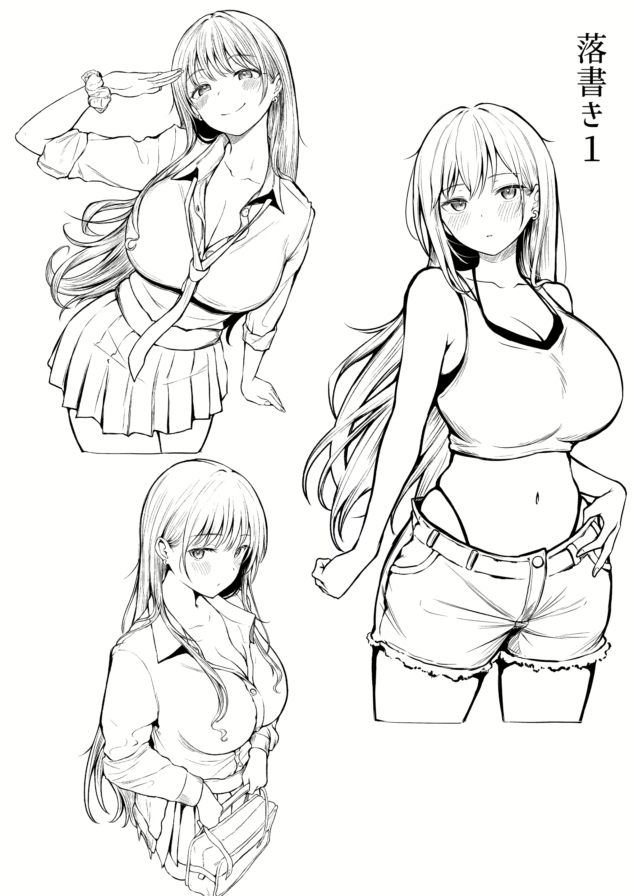 Content 2758219 - 54 페이지