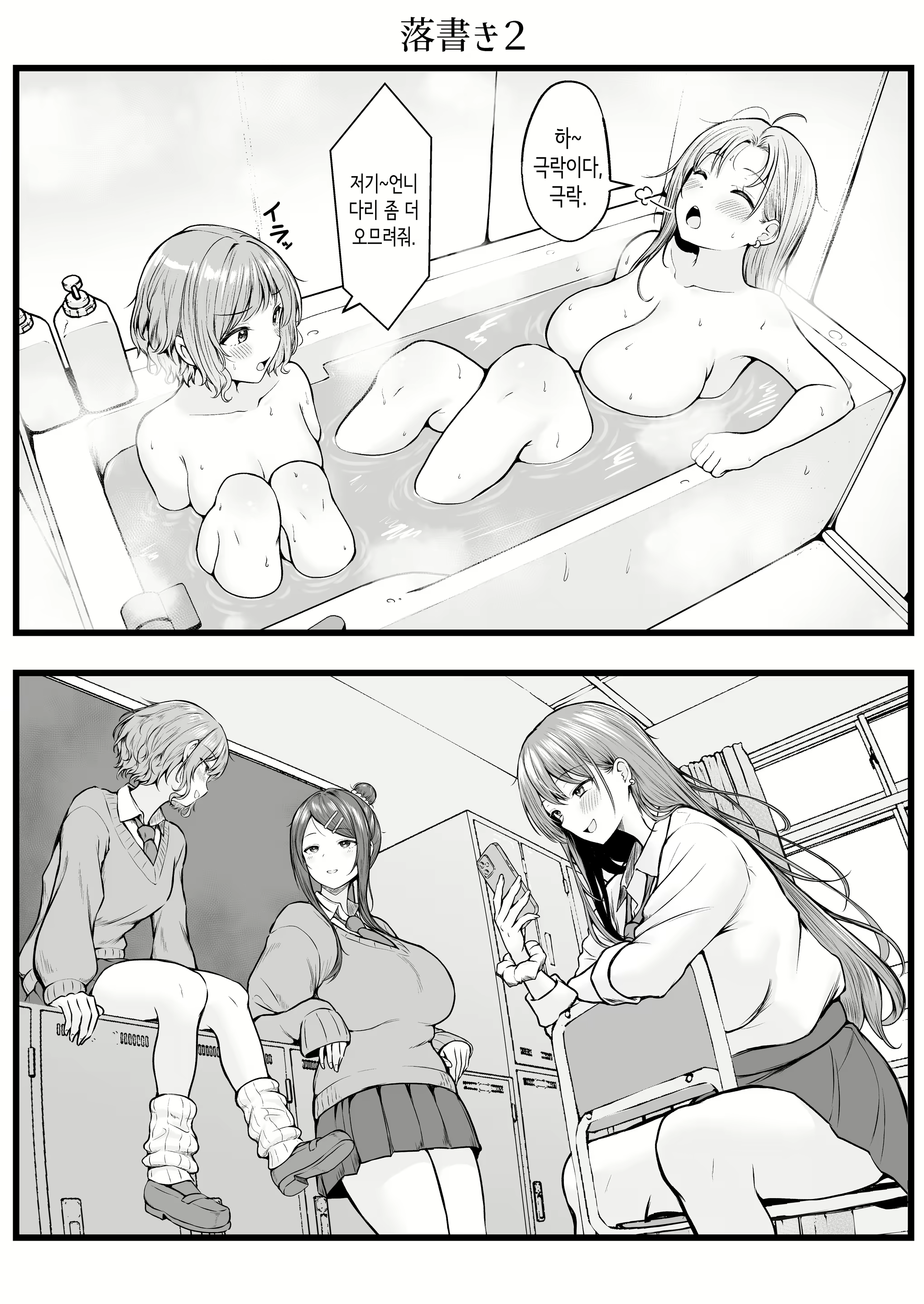 Content 2758219 - 55 페이지