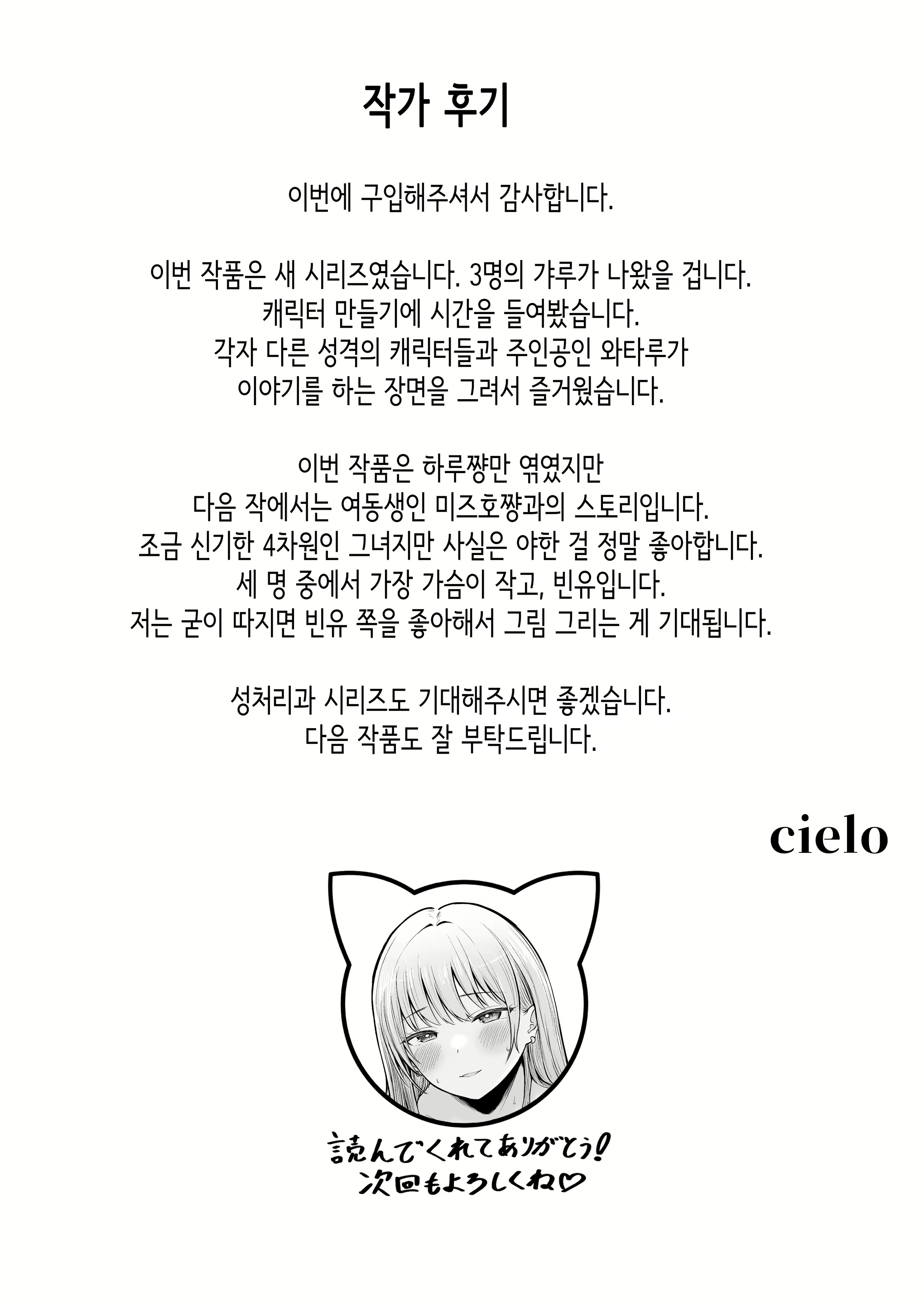 Content 2758219 - 56 페이지