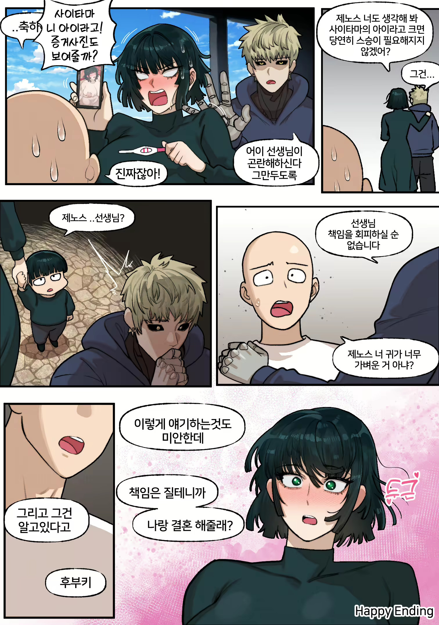 Content 2758419 - 21 페이지