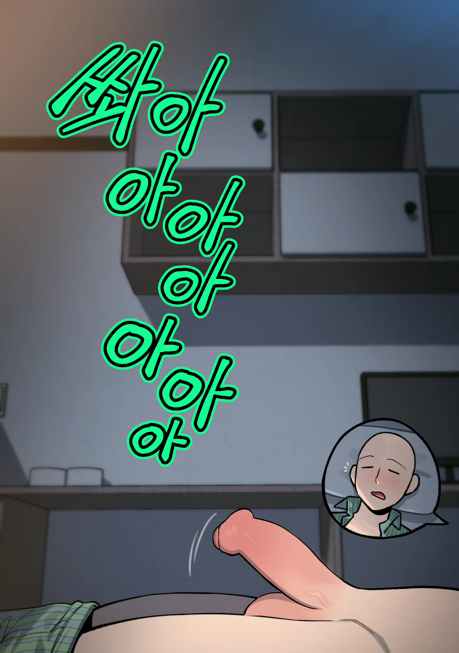 Content 2758419 - 4 페이지