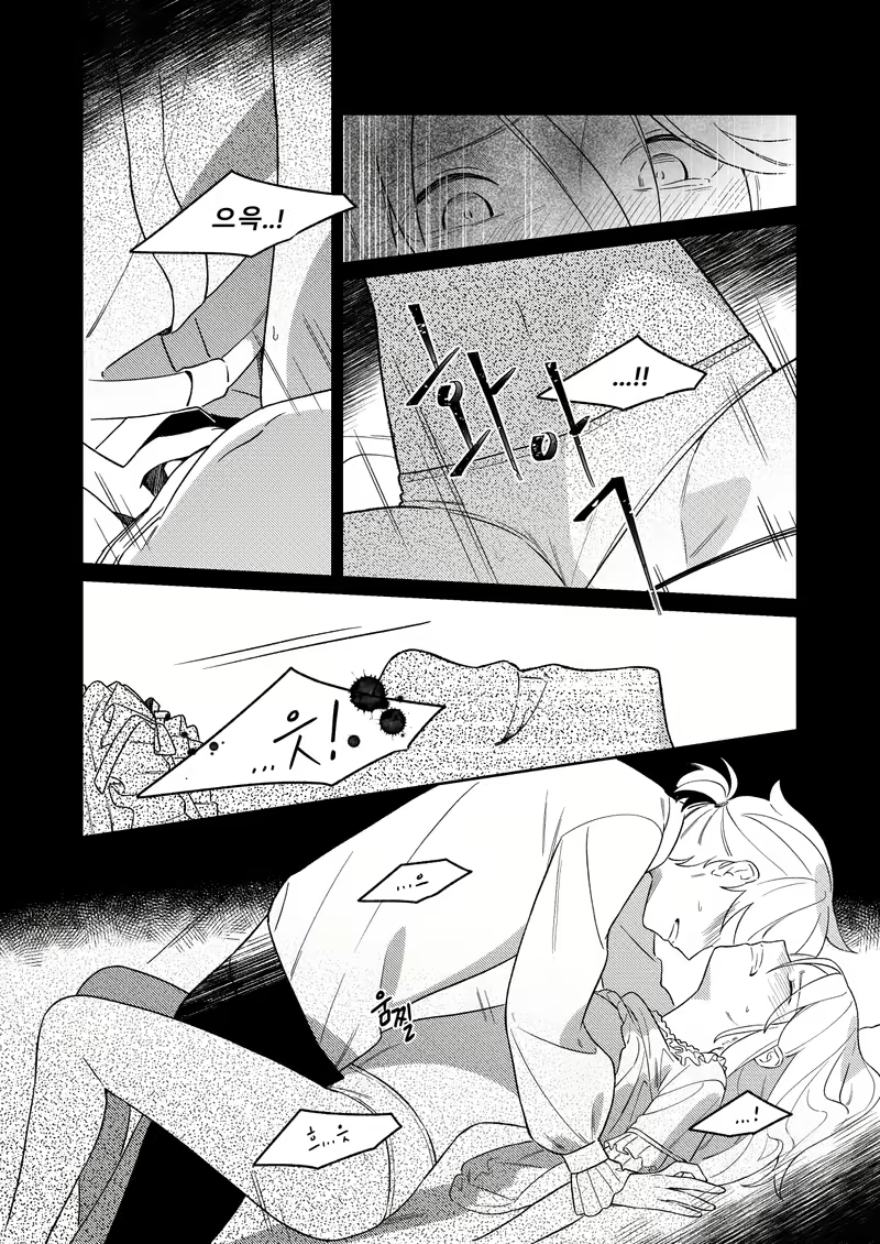 Content 2758725 - 15 페이지