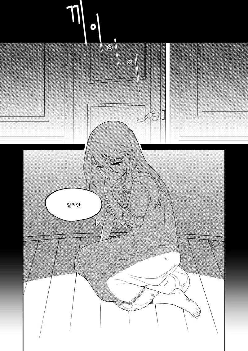 Content 2758725 - 2 페이지