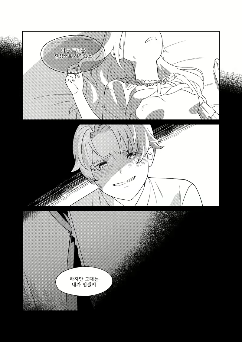 Content 2758725 - 22 페이지