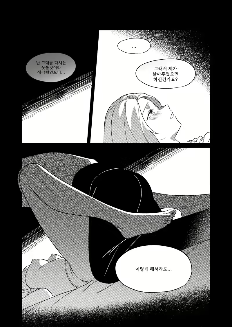 Content 2758725 - 24 페이지