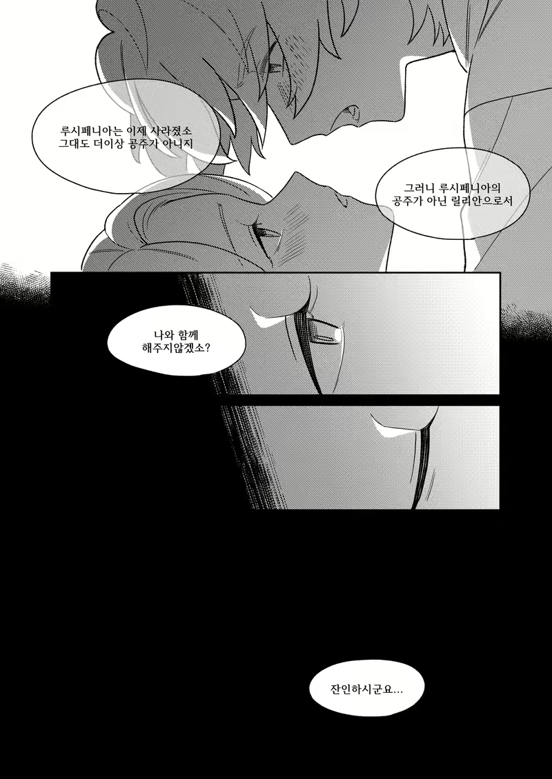 Content 2758725 - 25 페이지