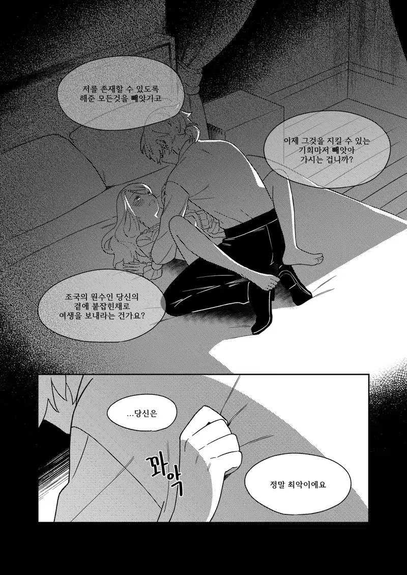 Content 2758725 - 26 페이지