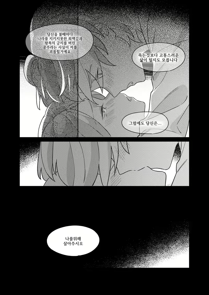 Content 2758725 - 27 페이지