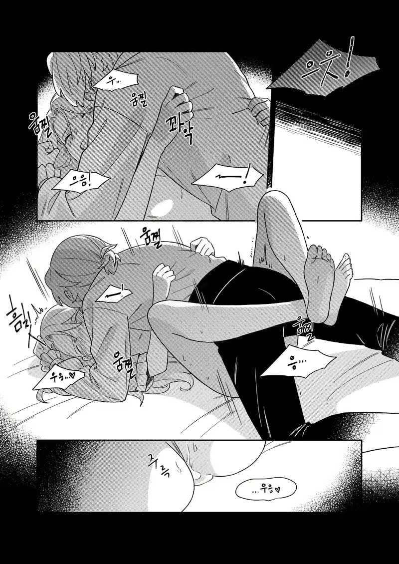 Content 2758725 - 29 페이지