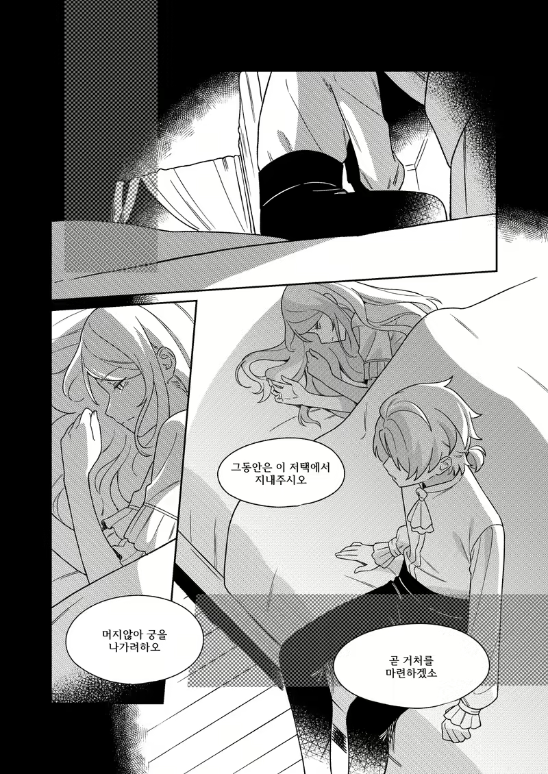 Content 2758725 - 30 페이지