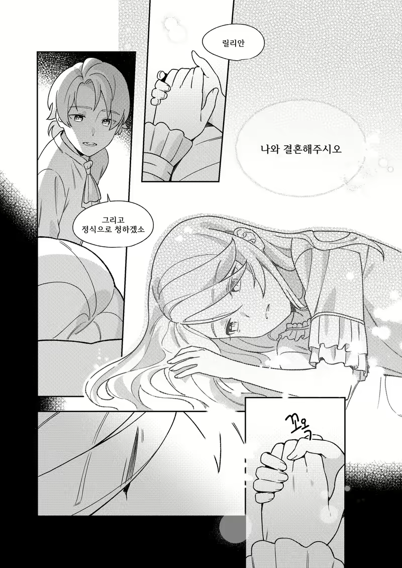 Content 2758725 - 31 페이지