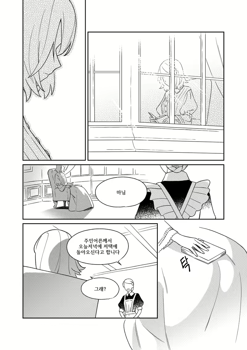 Content 2758725 - 33 페이지