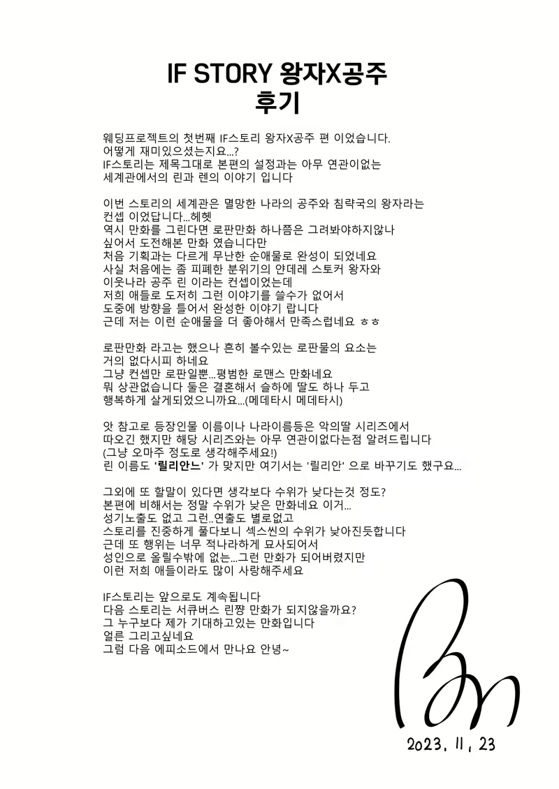 Content 2758725 - 35 페이지