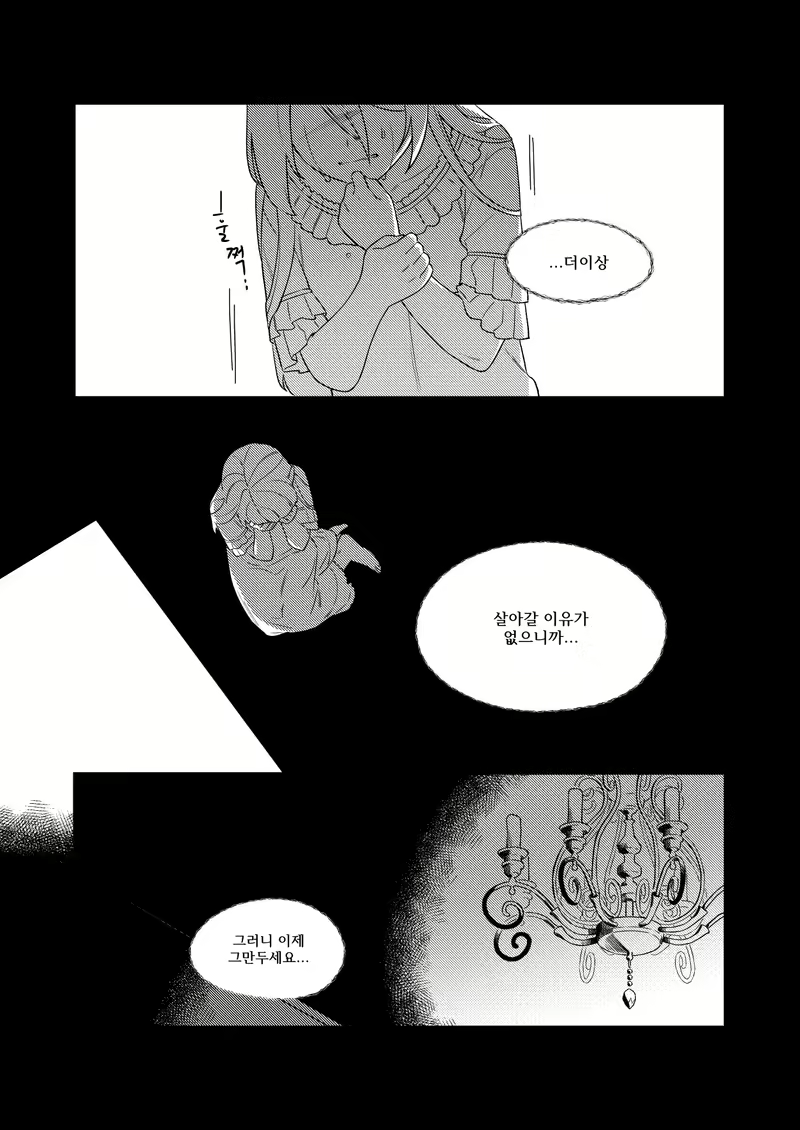 Content 2758725 - 9 페이지