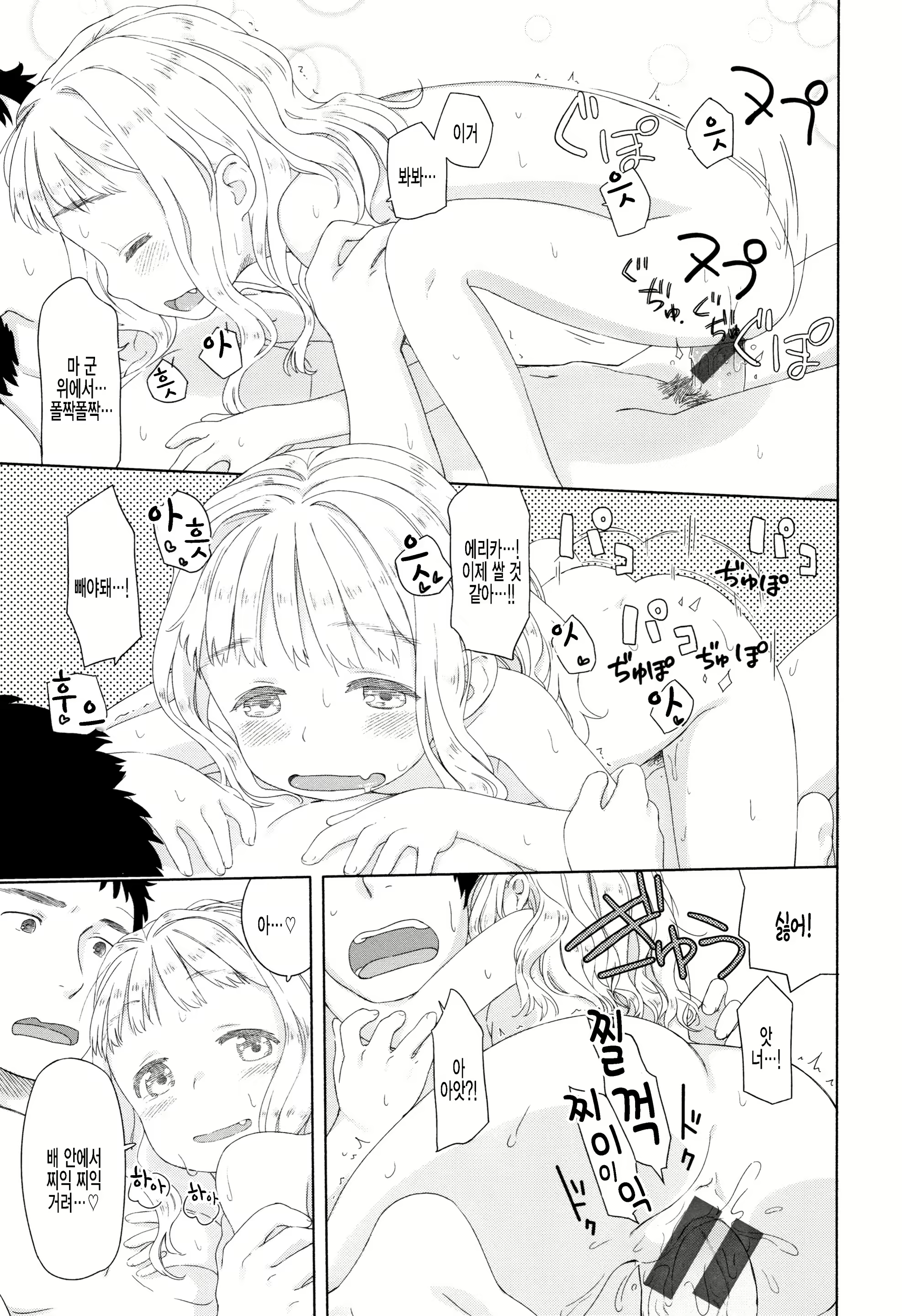 Content 2758812 - 11 페이지