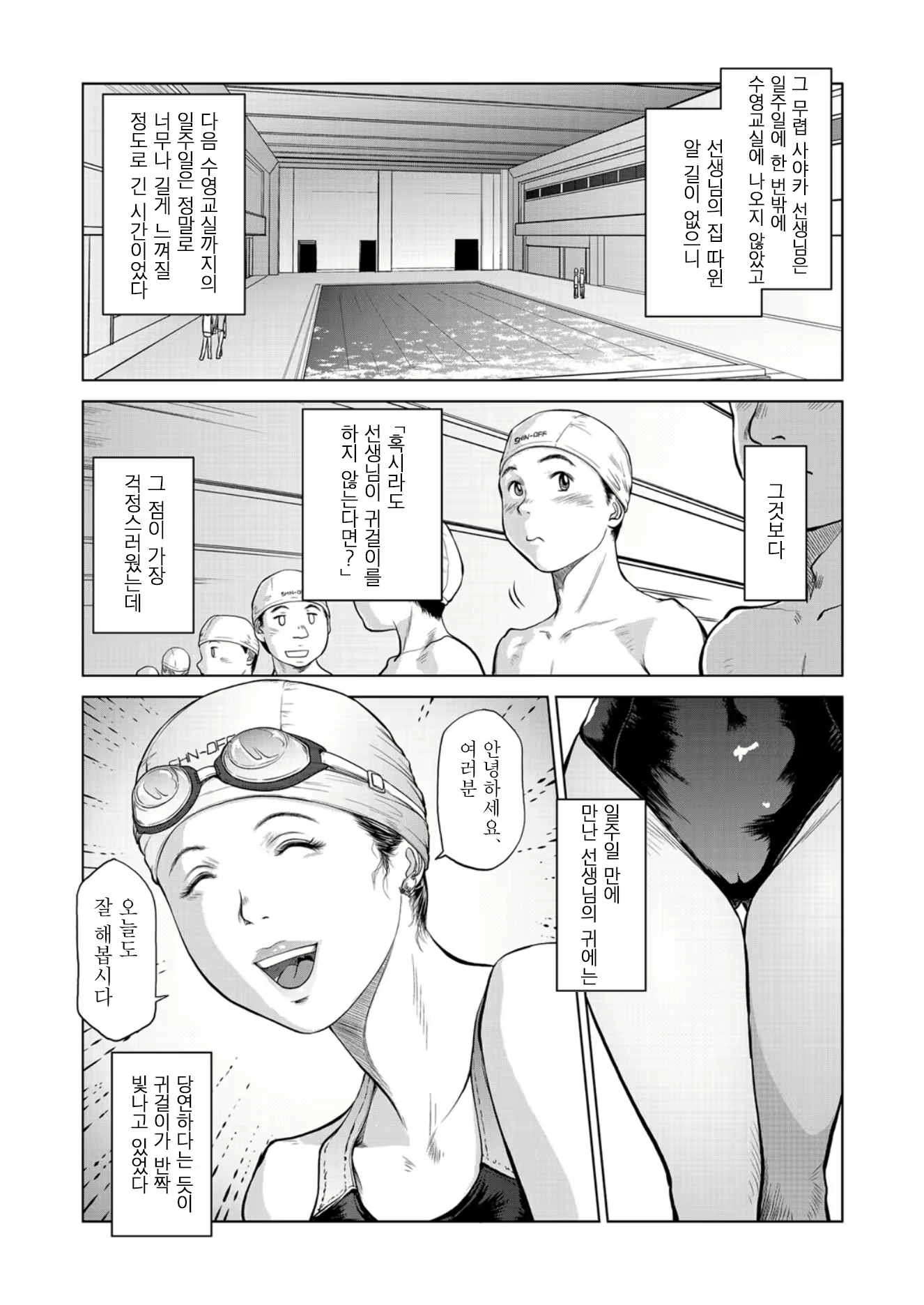 Content 2759192 - 5 페이지