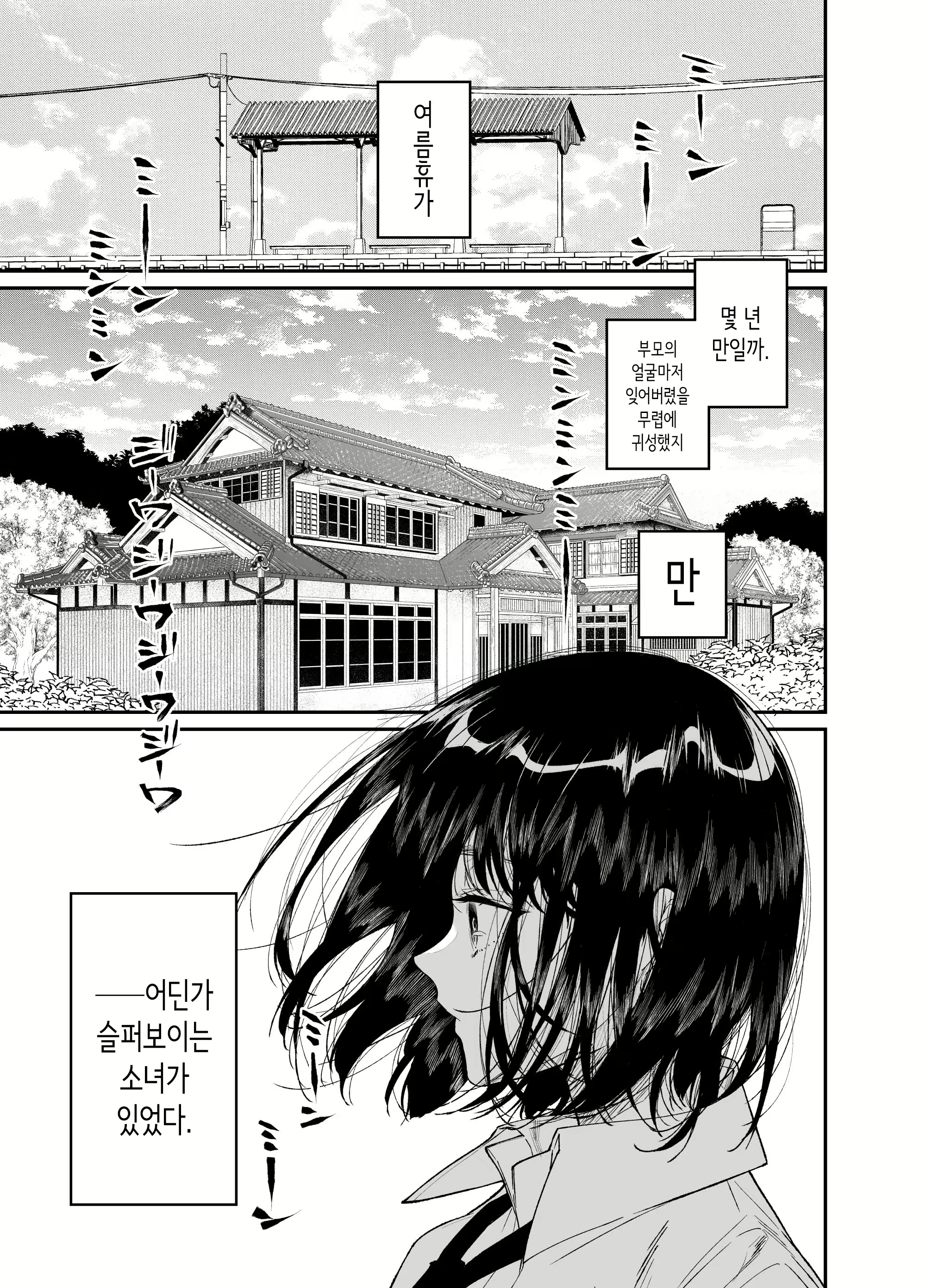Content 2759288 - 3 페이지