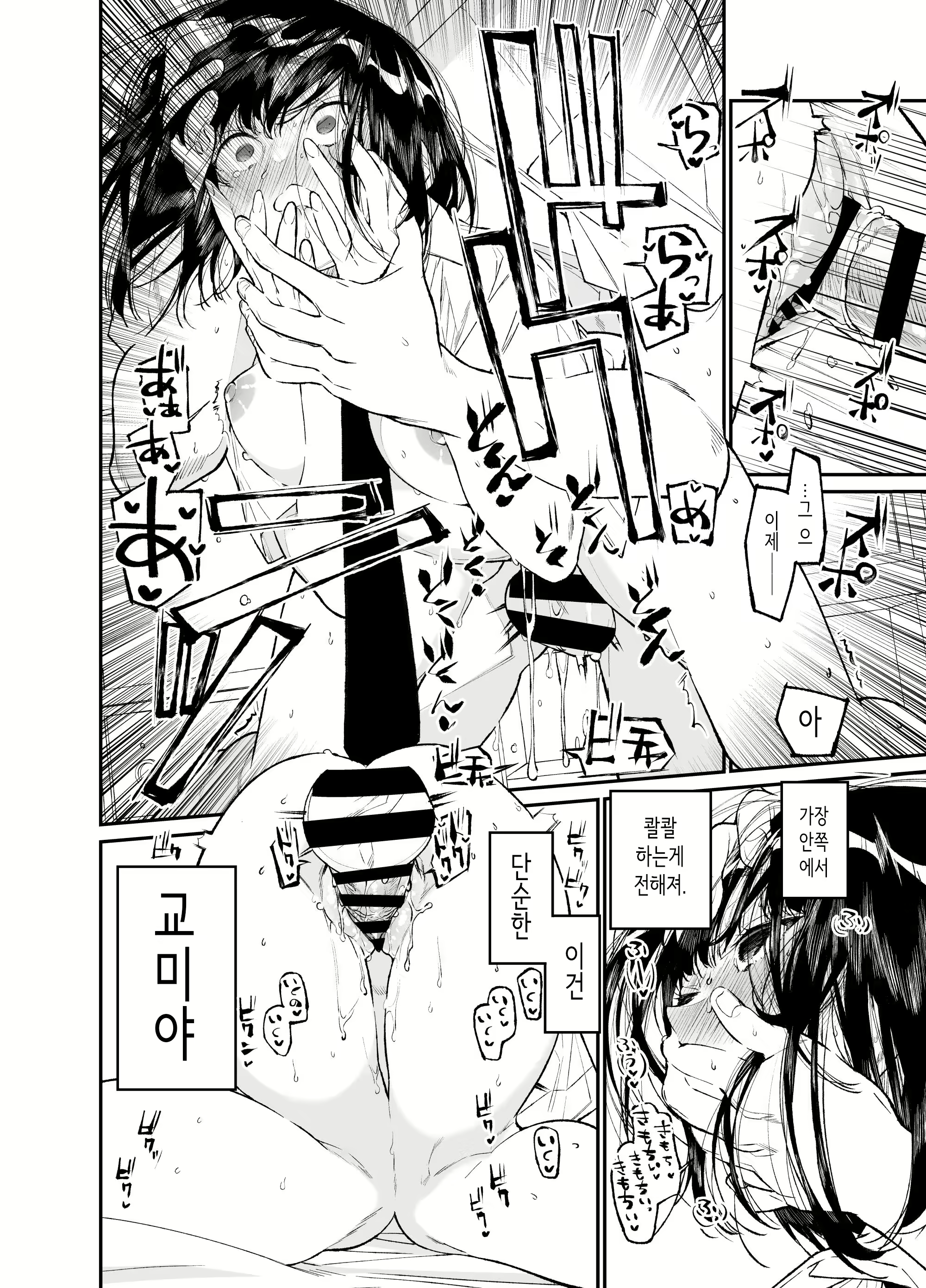 Content 2759288 - 38 페이지