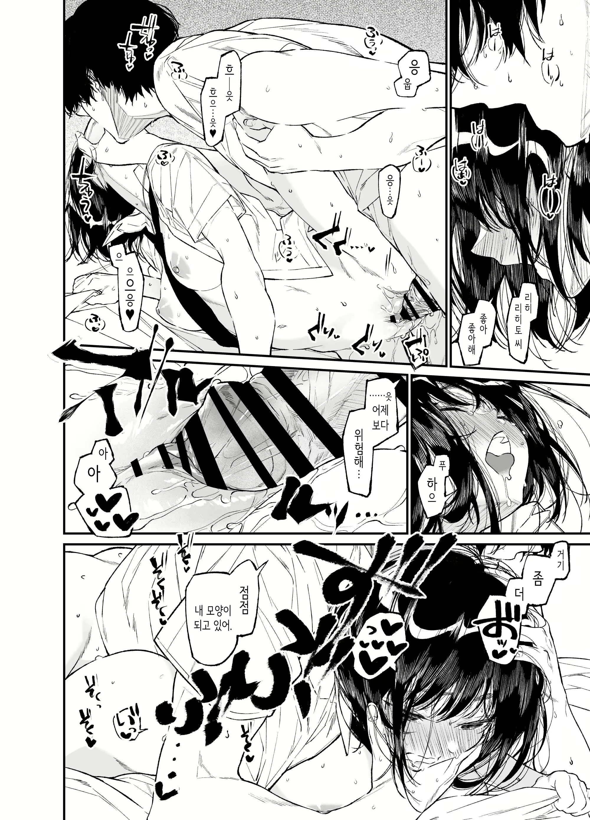 Content 2759288 - 40 페이지