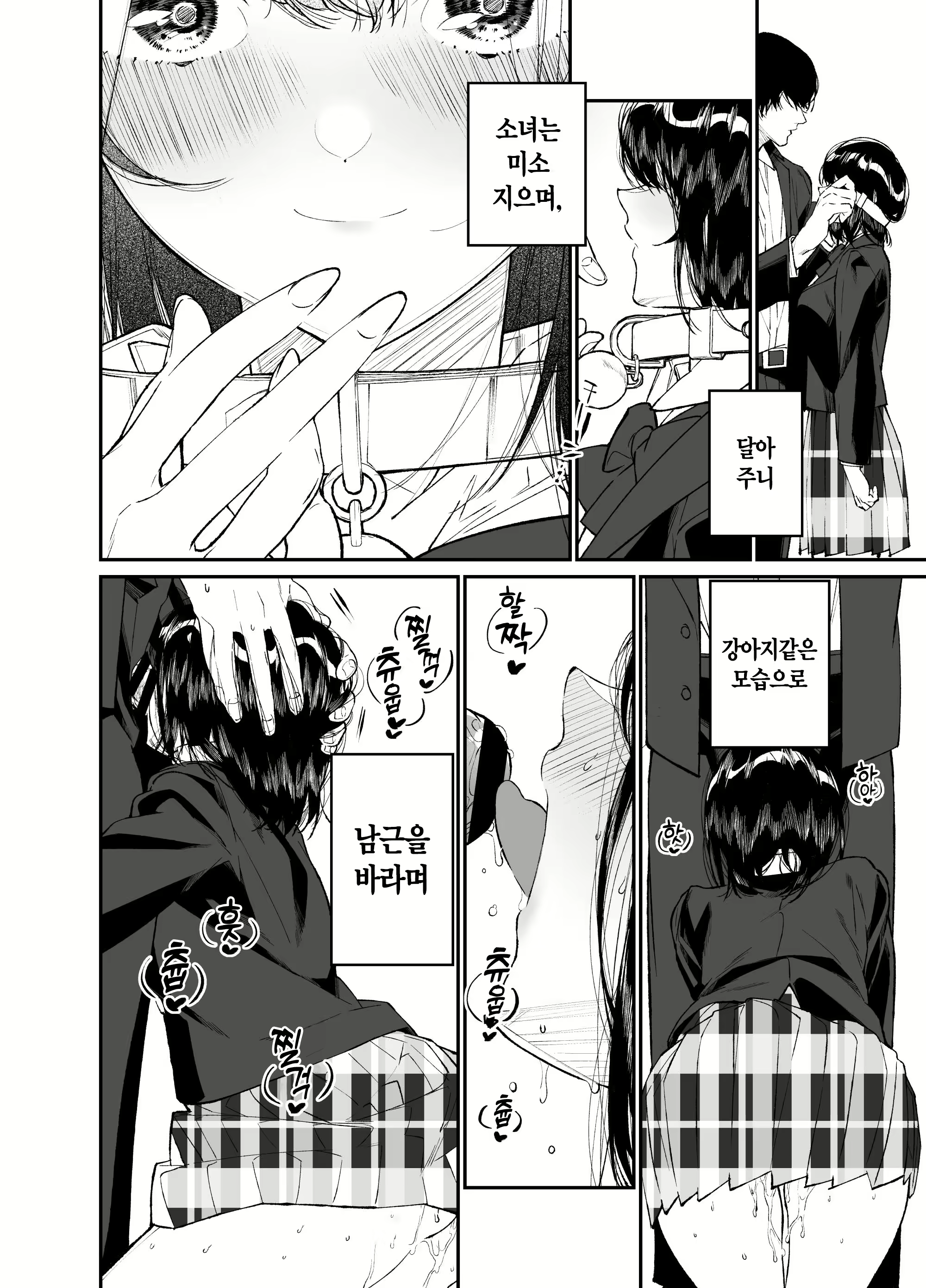 Content 2759333 - 60 페이지