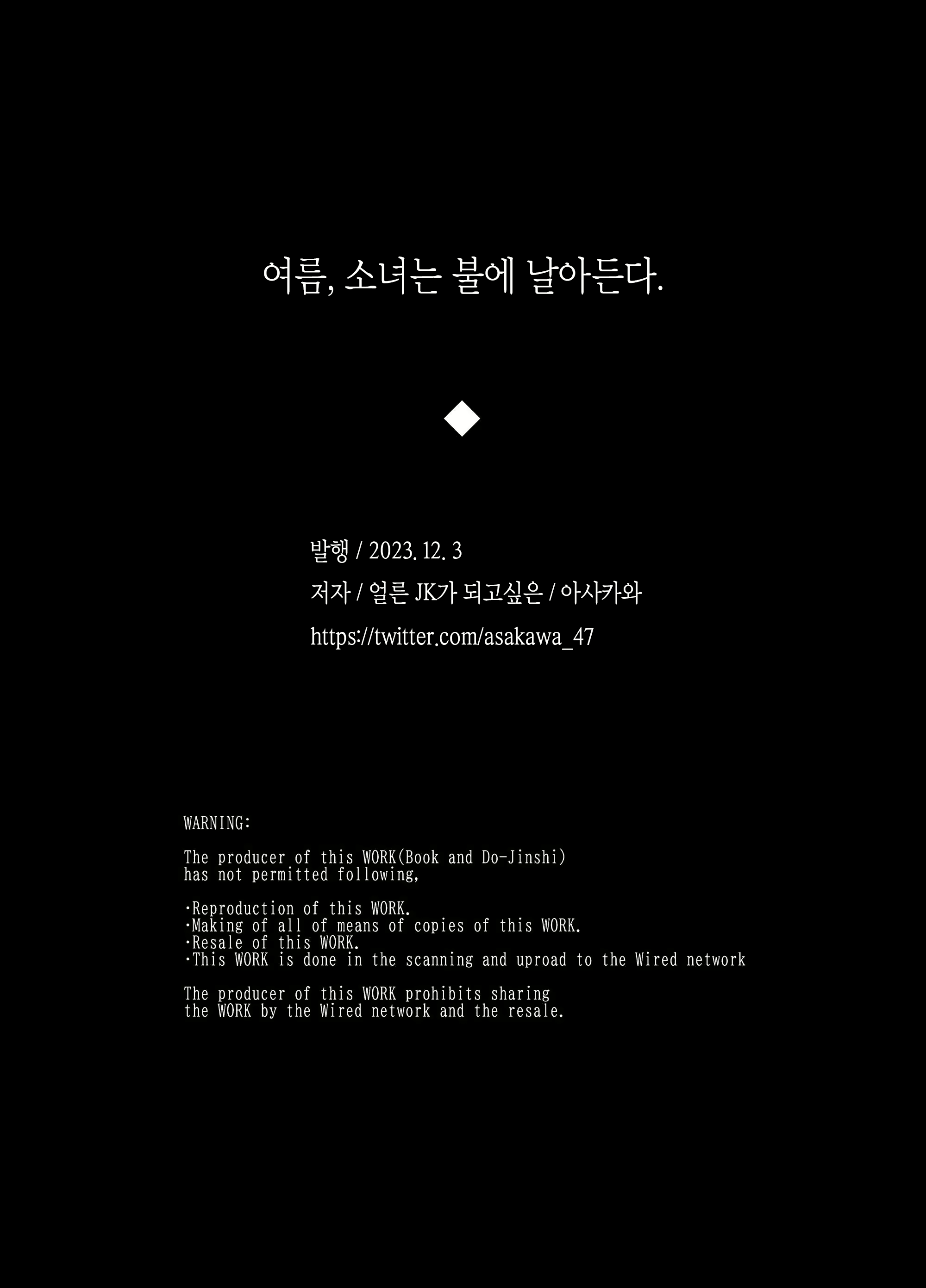 Content 2759333 - 62 페이지