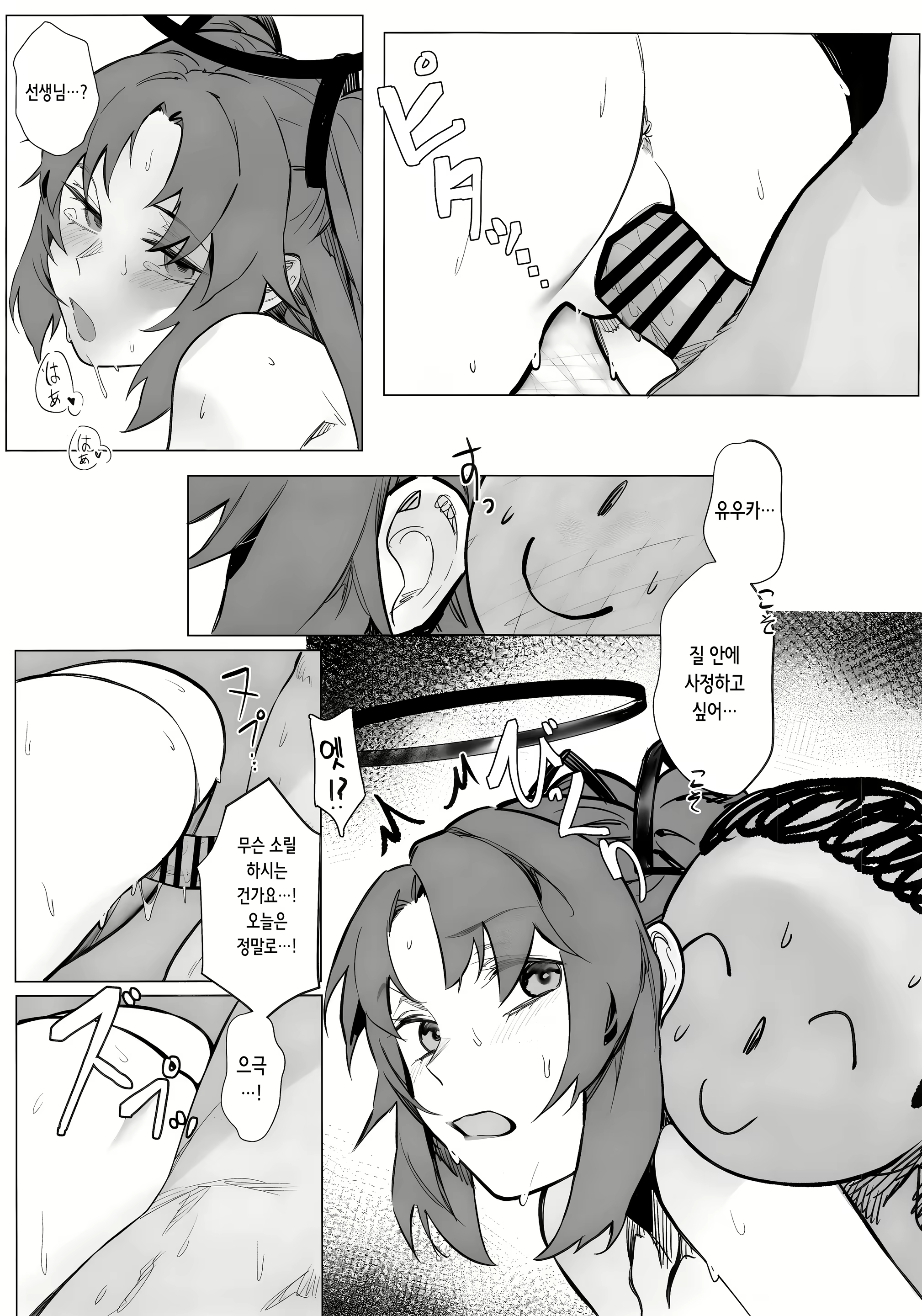 Content 2759661 - 23 페이지