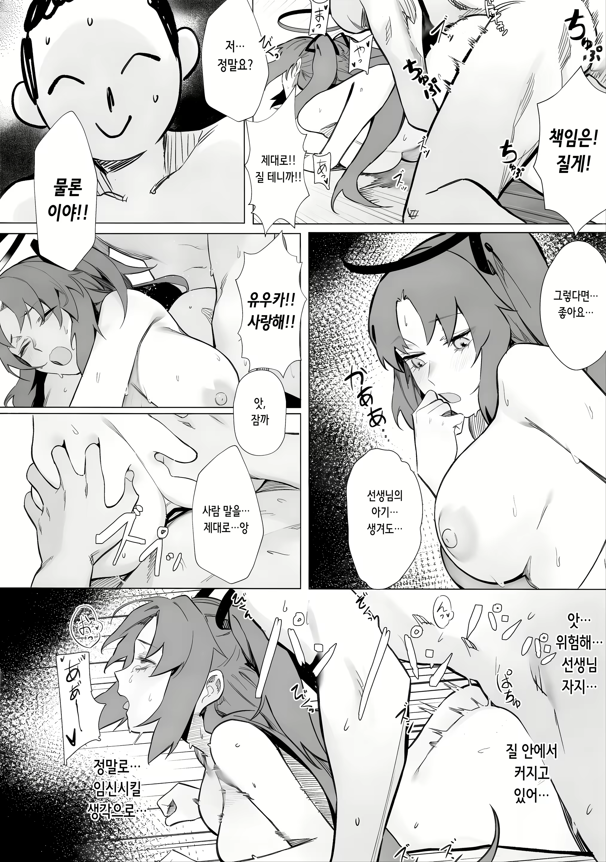 Content 2759661 - 24 페이지