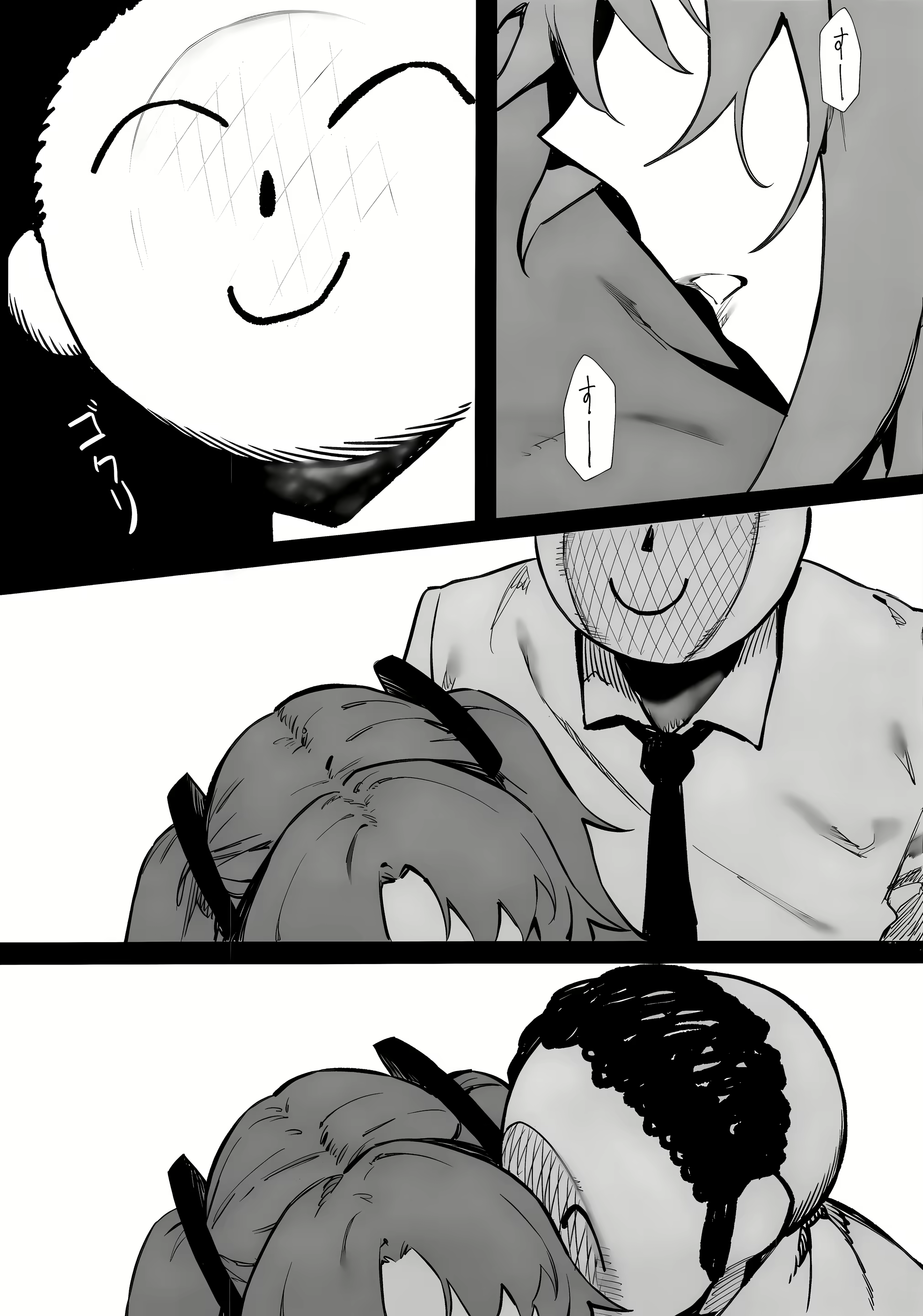 Content 2759661 - 5 페이지