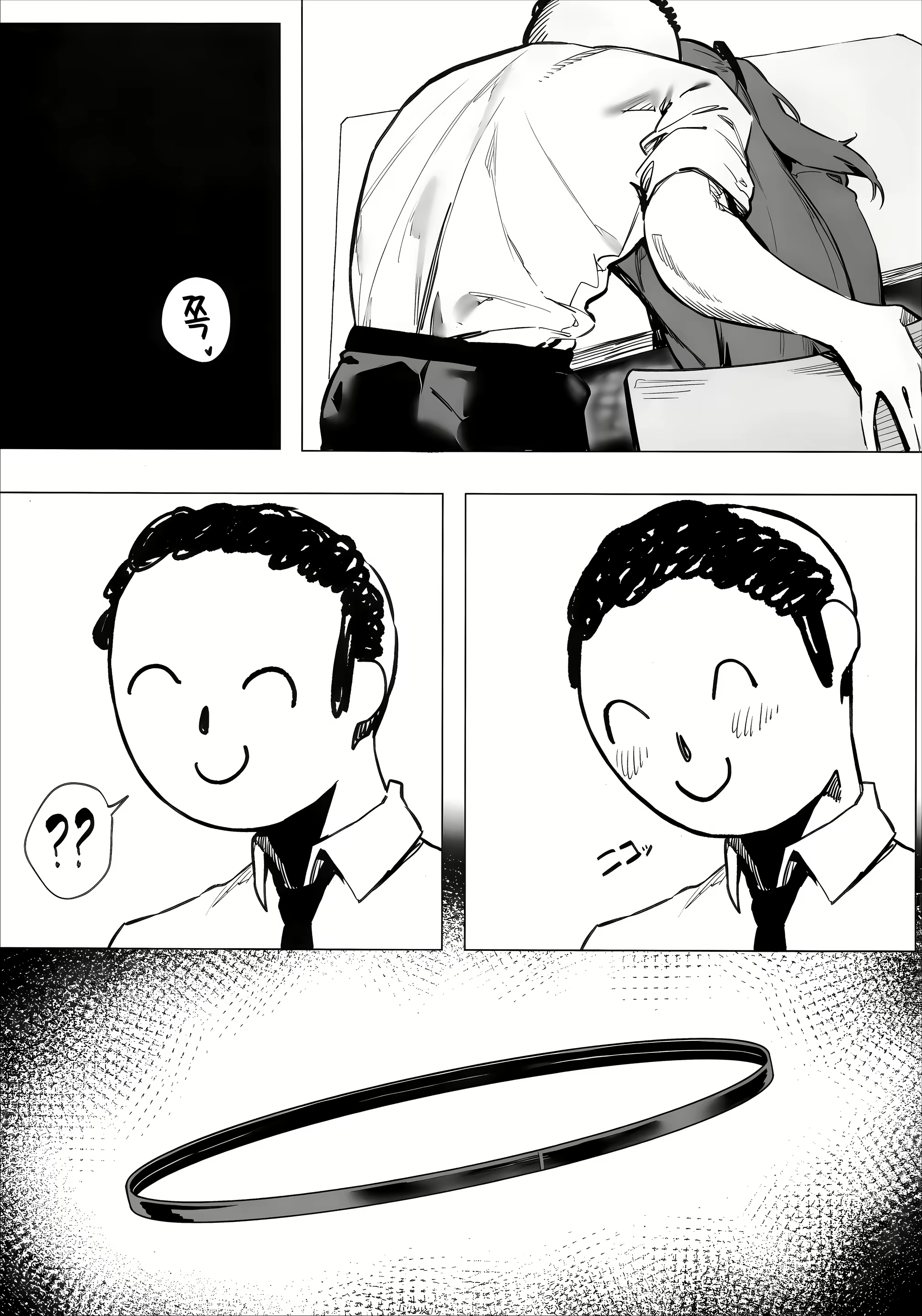 Content 2759661 - 6 페이지