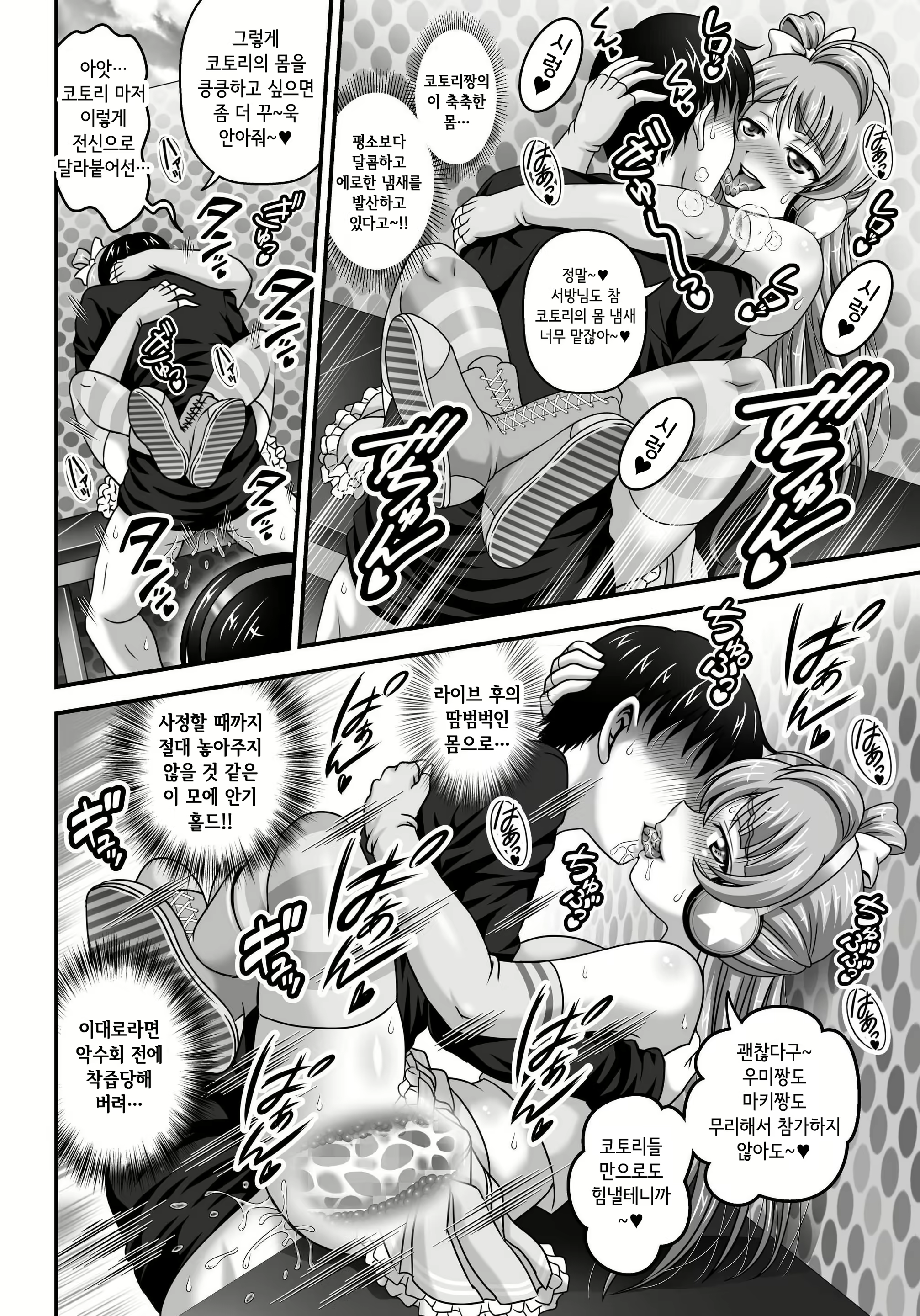 Content 2759665 - 15 페이지