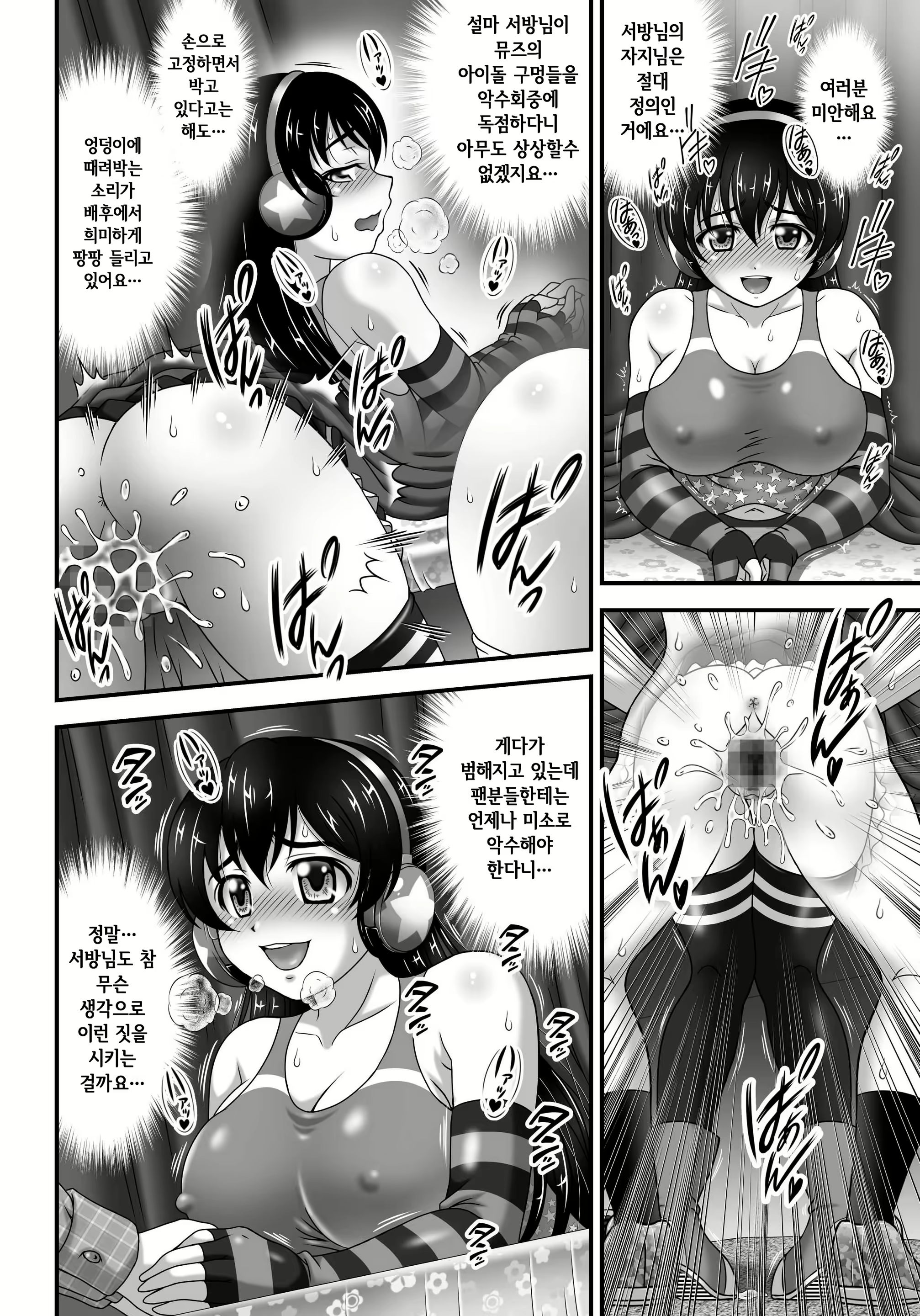 Content 2759665 - 26 페이지