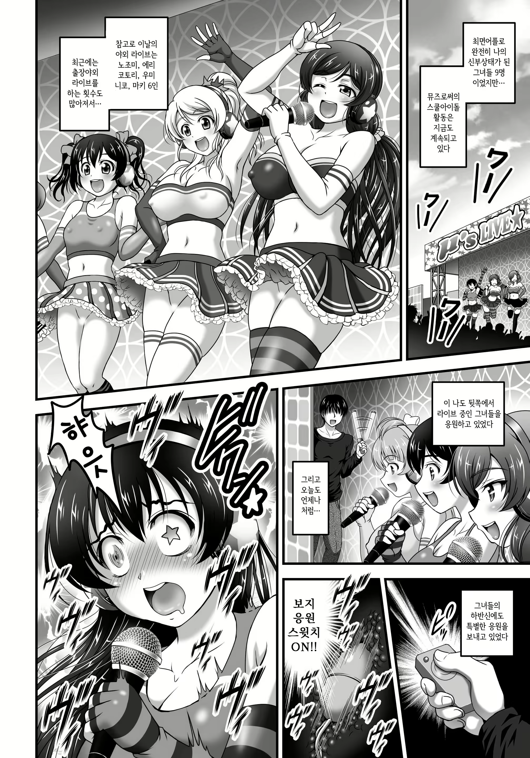 Content 2759665 - 5 페이지