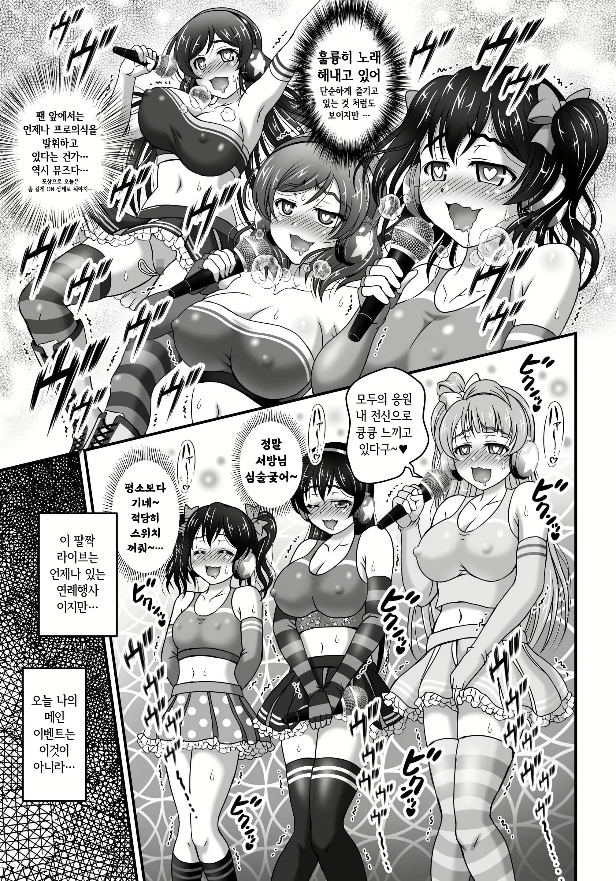 Content 2759665 - 8 페이지