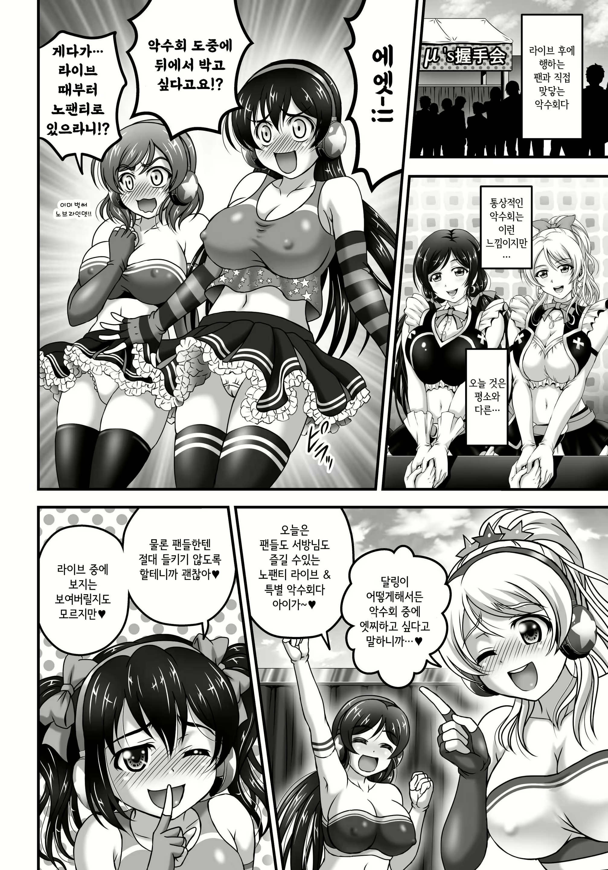 Content 2759665 - 9 페이지