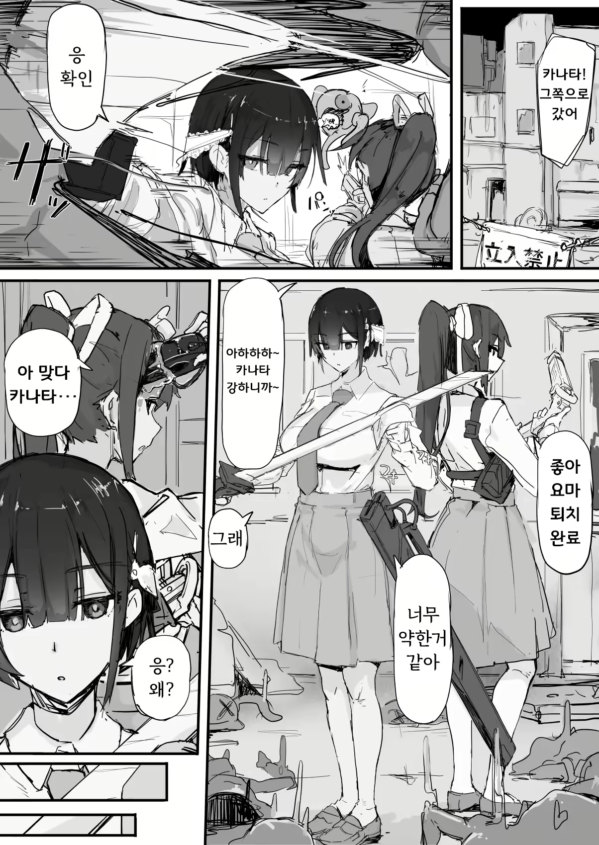 Content 2759980 - 1 페이지