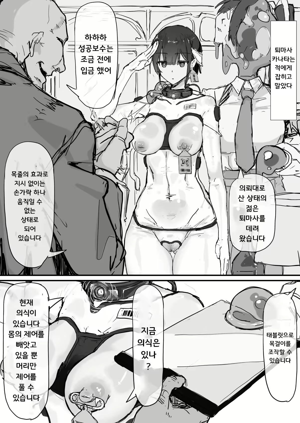 Content 2759980 - 2 페이지
