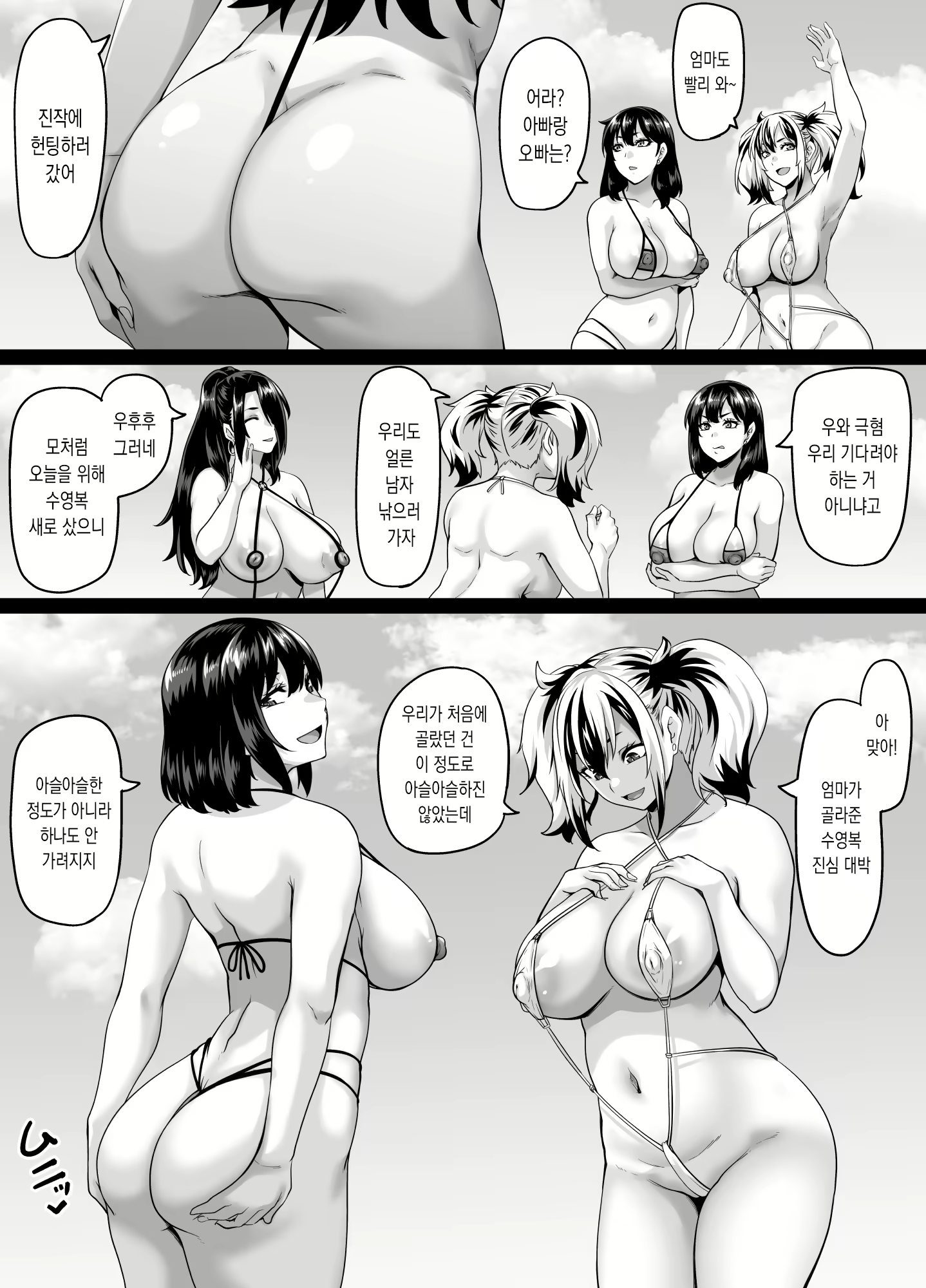 Content 2760010 - 3 페이지