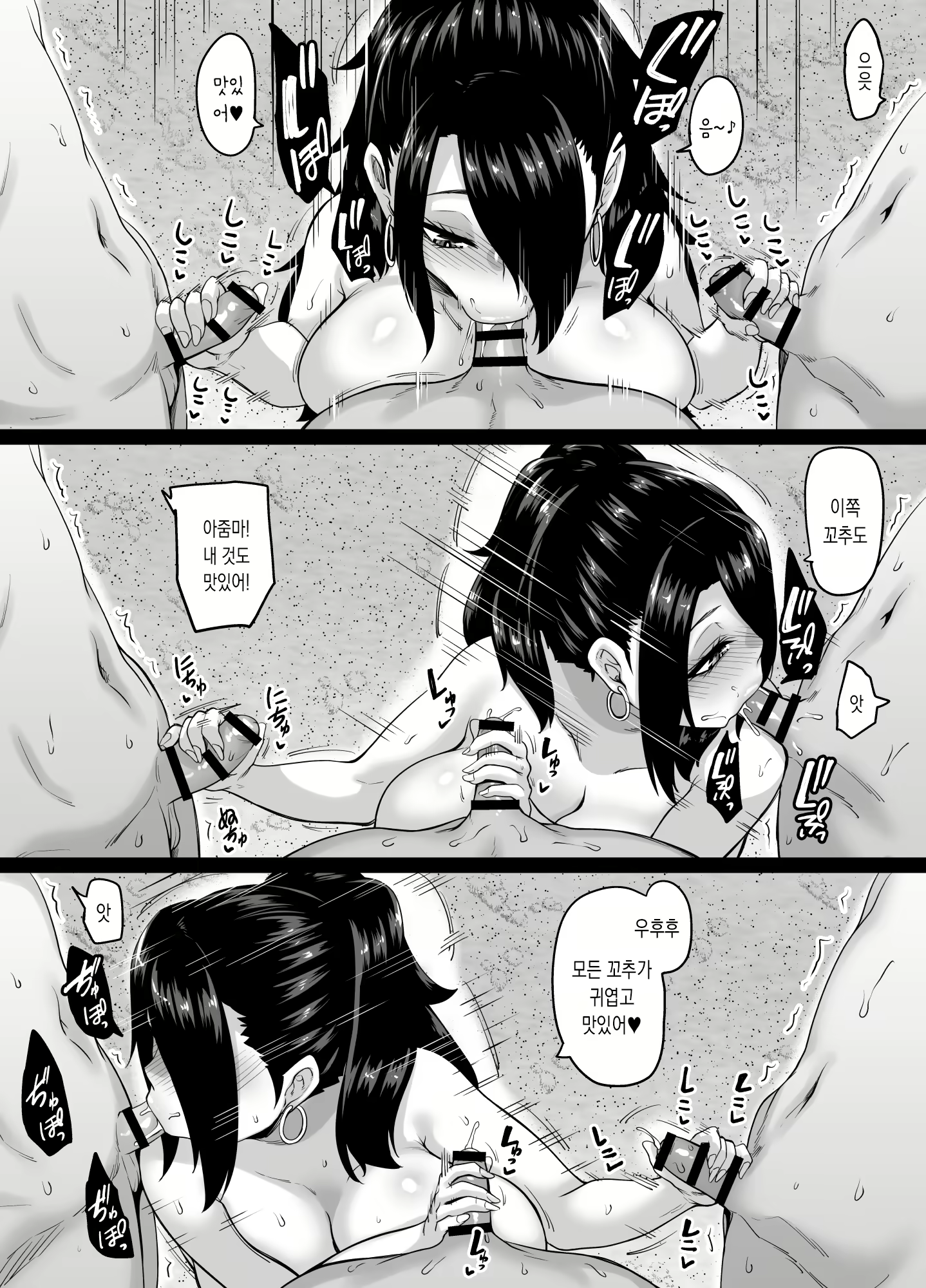 Content 2760010 - 32 페이지