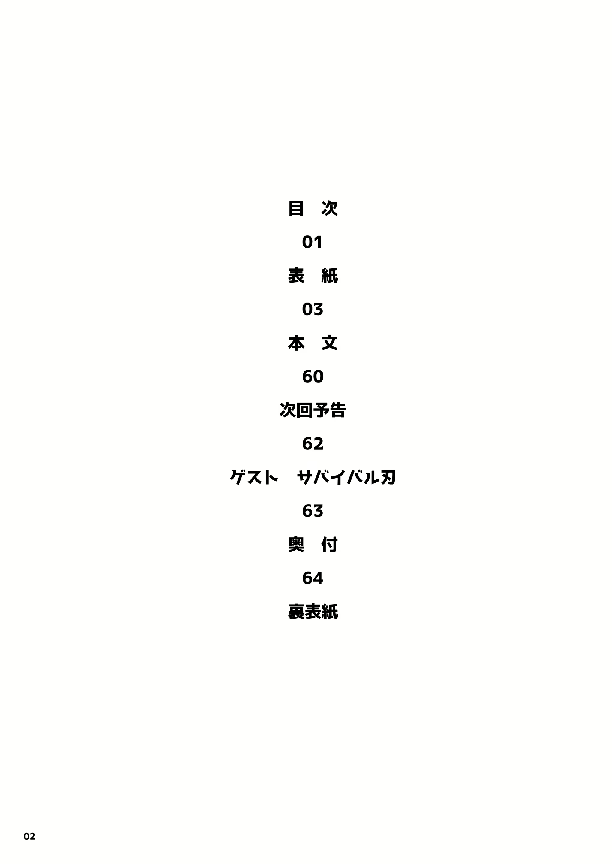 Content 2760090 - 2 페이지