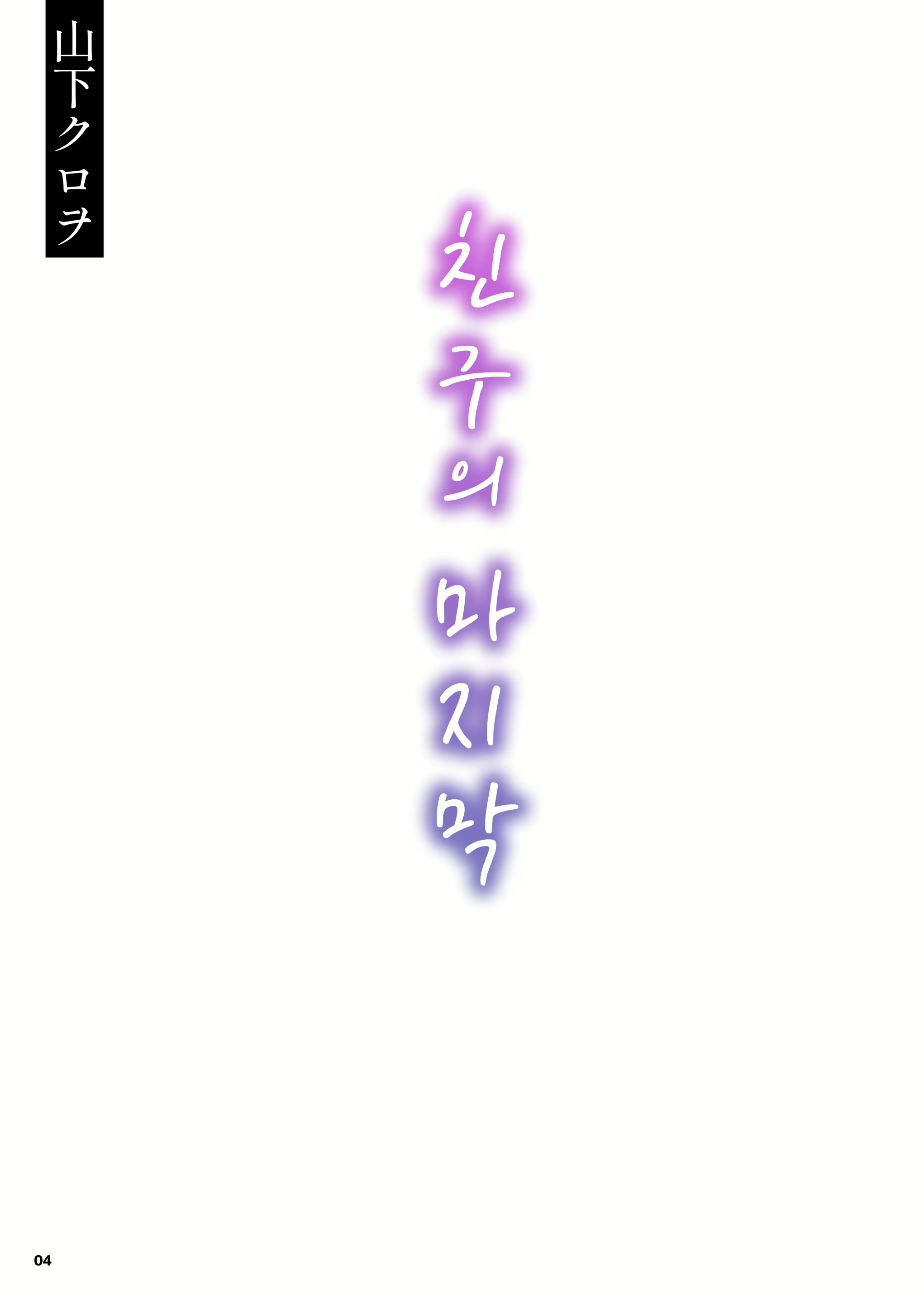 Content 2760090 - 4 페이지