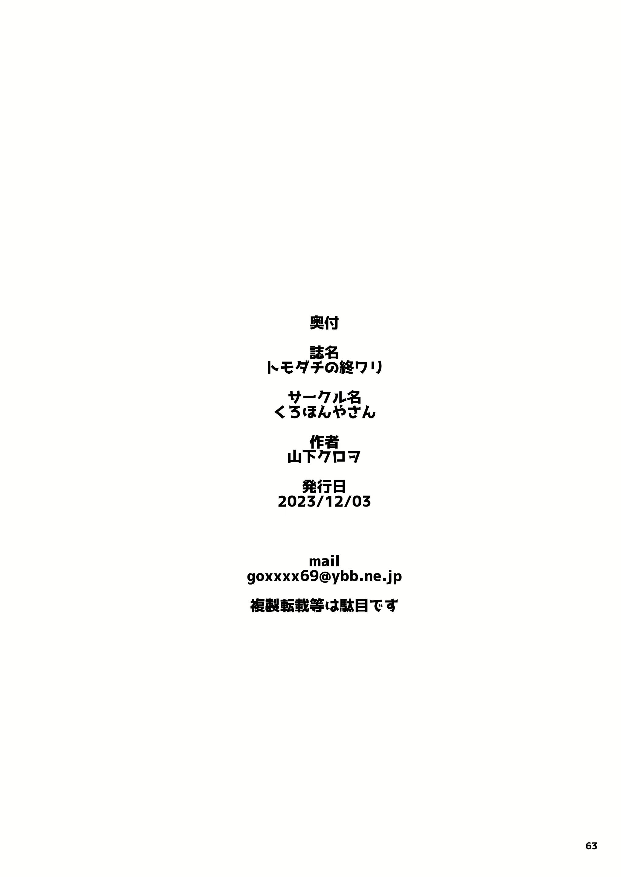 Content 2760090 - 63 페이지