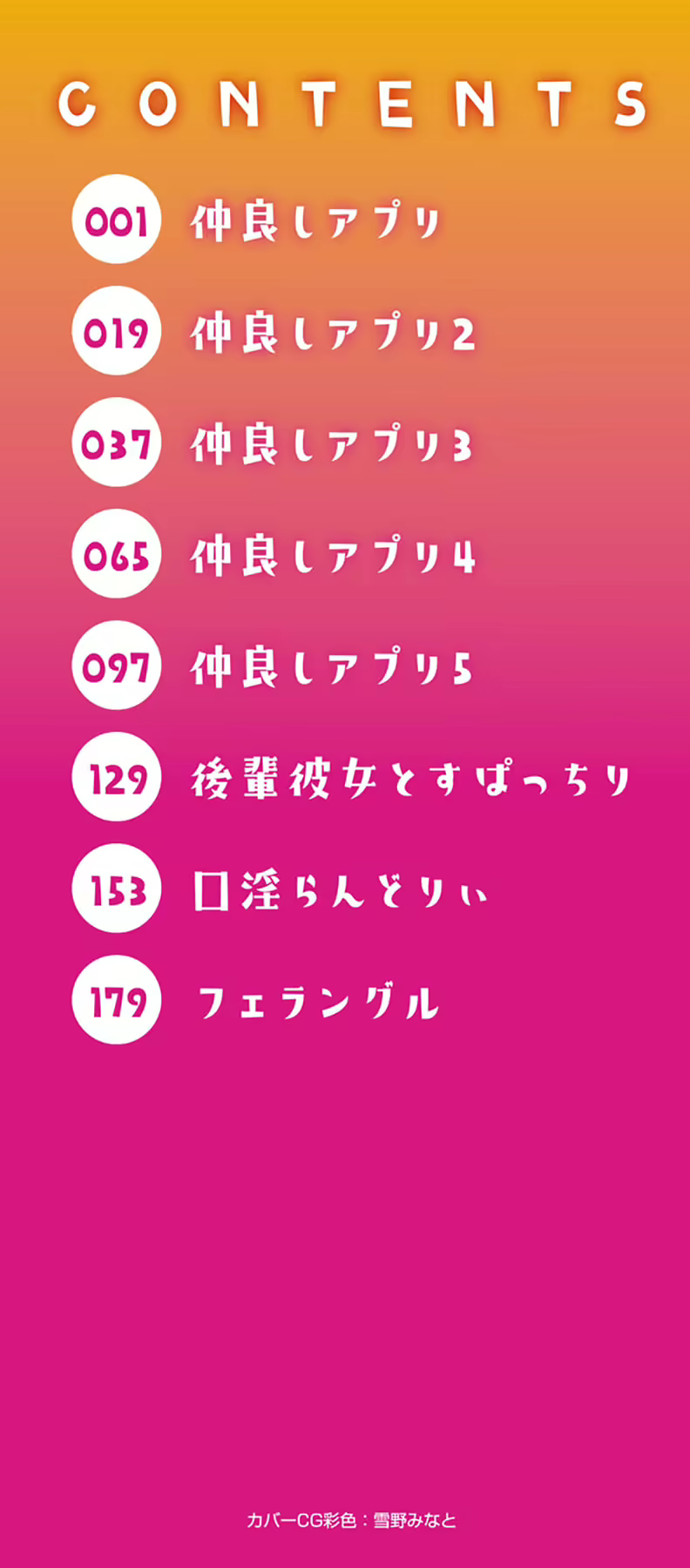 Content 2760163 - 3 페이지