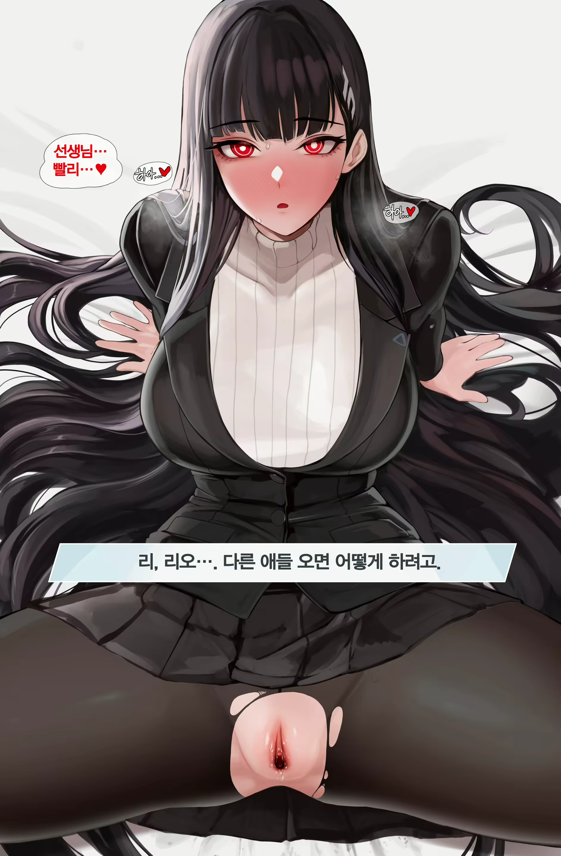 Content 2760878 - 2 페이지