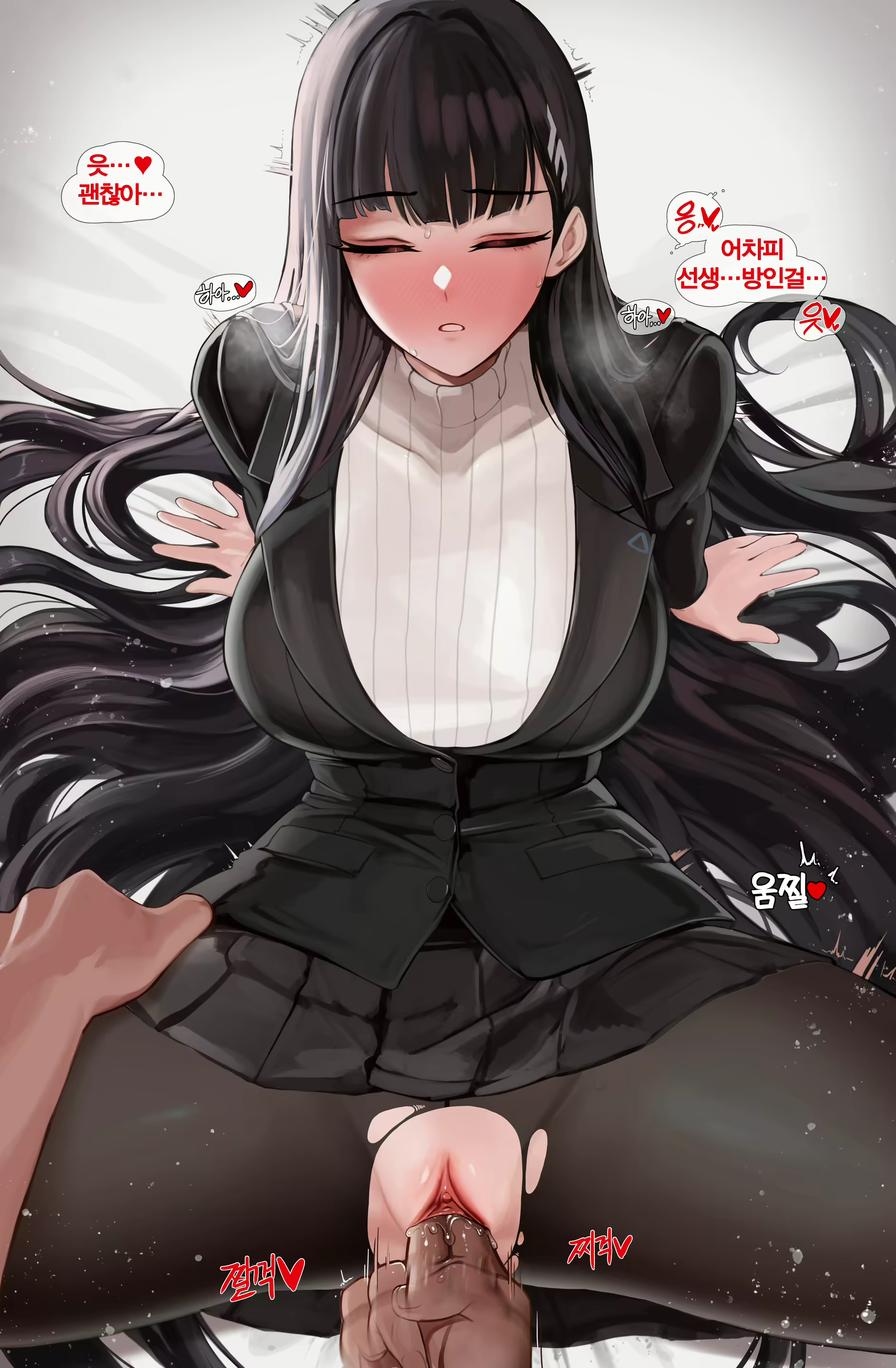 Content 2760878 - 3 페이지