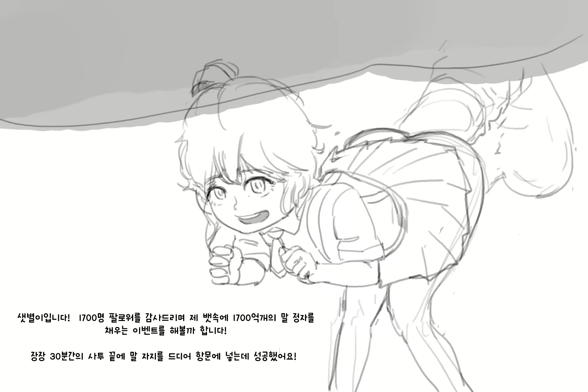 Content 2761280 - 147 페이지
