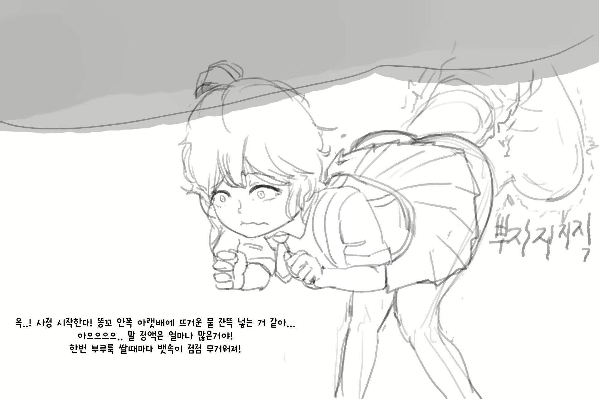 Content 2761280 - 148 페이지