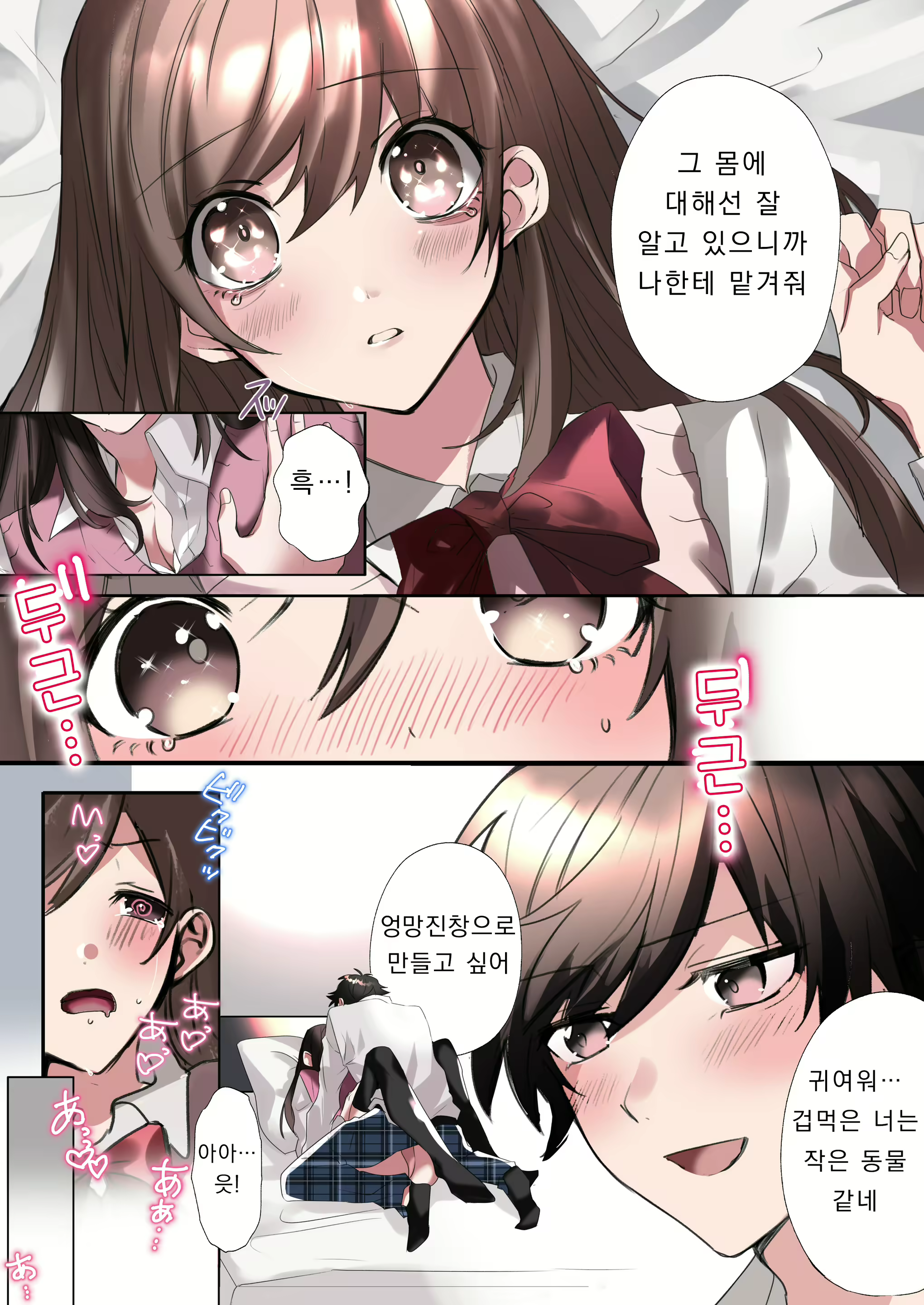 Content 2761614 - 14 페이지