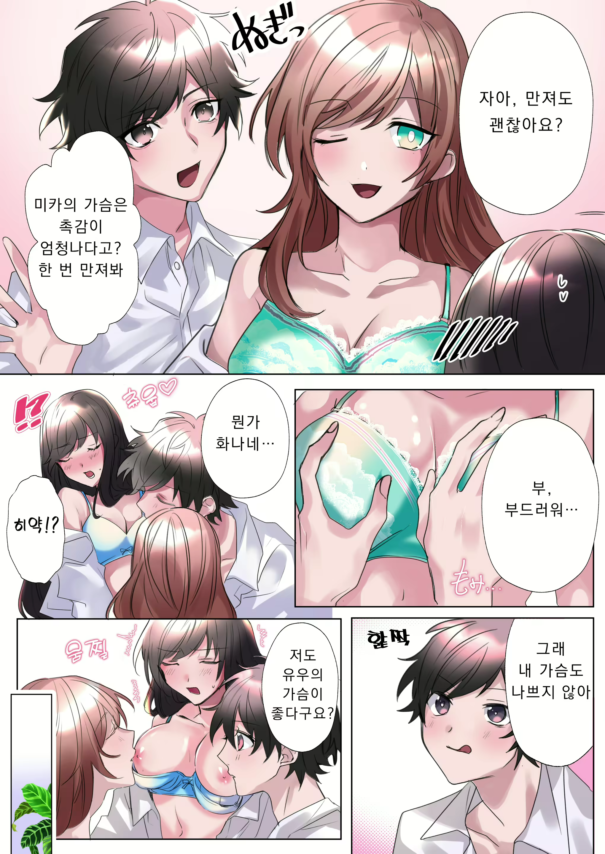 Content 2761614 - 27 페이지