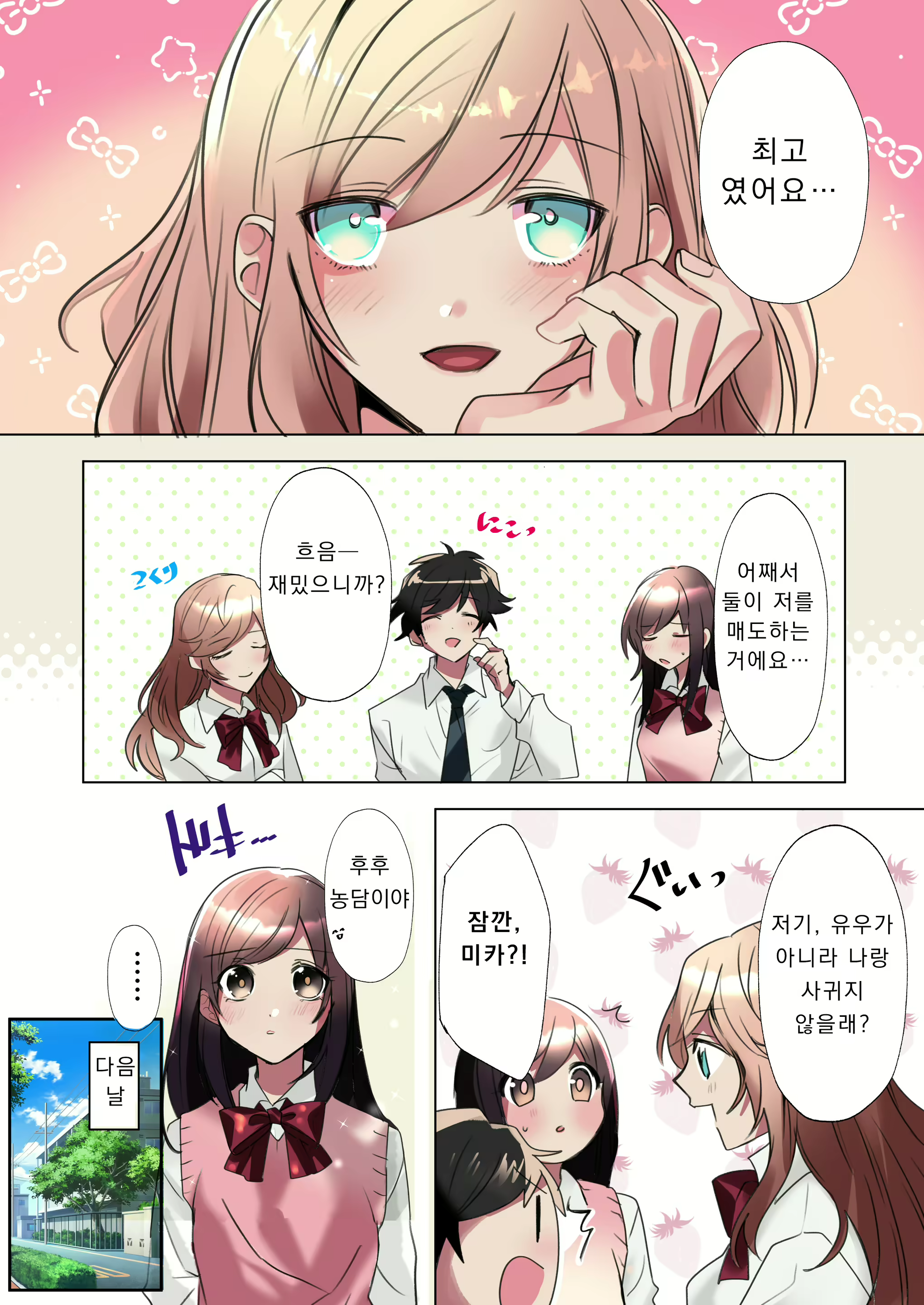 Content 2761614 - 34 페이지