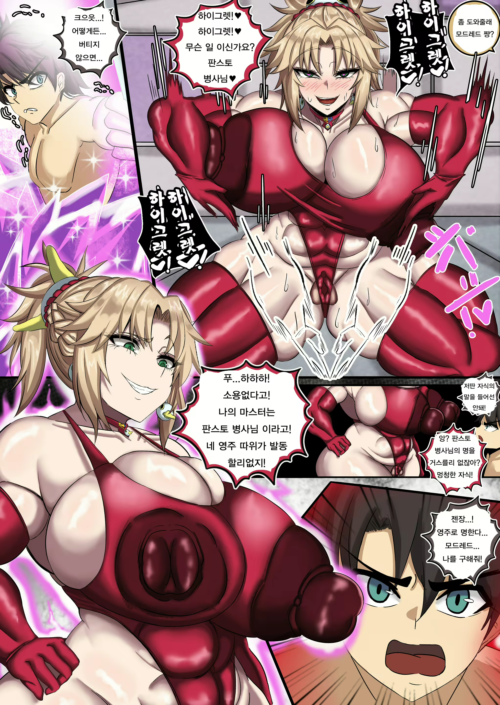 Content 2761615 - 5 페이지